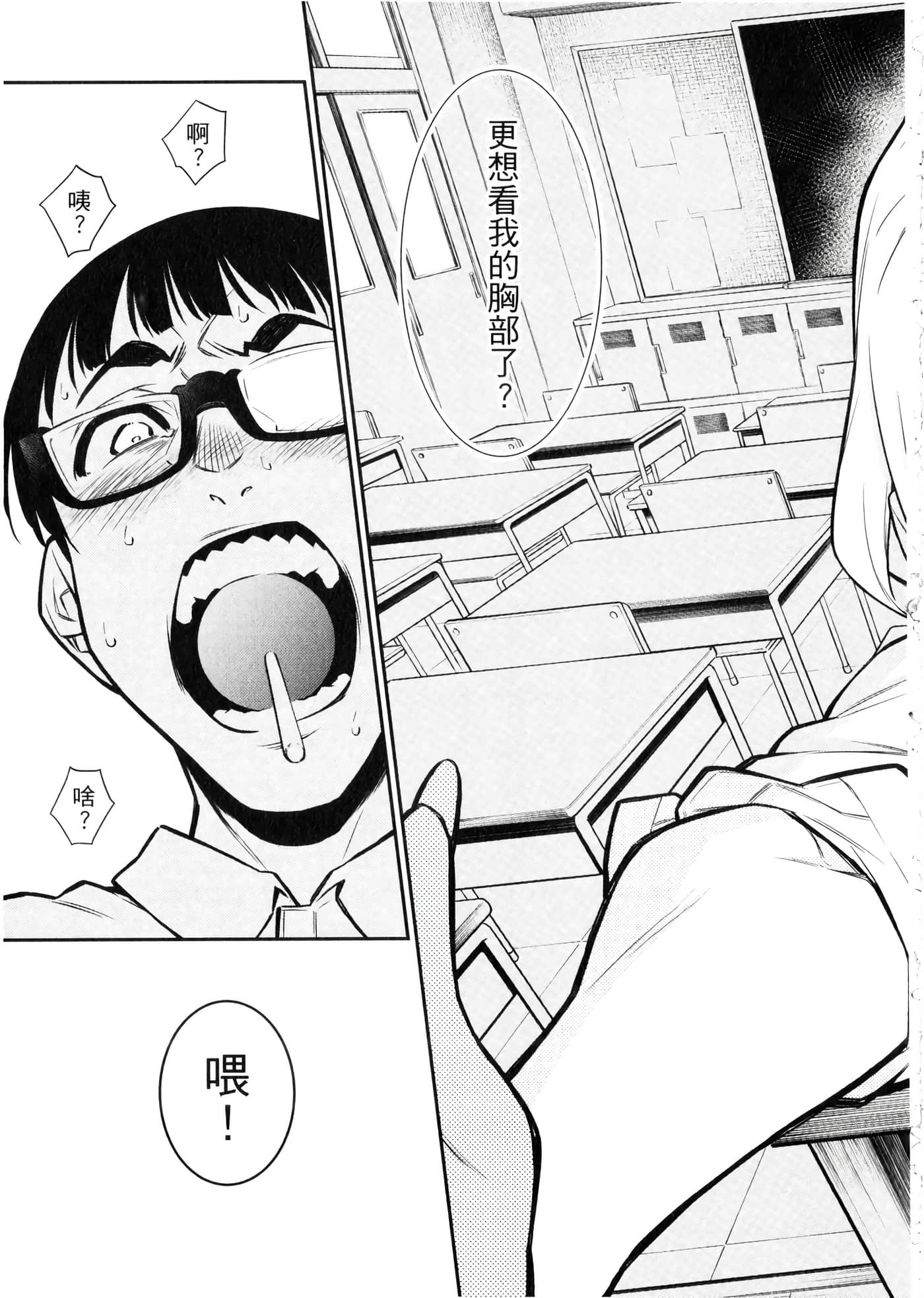 Page 186