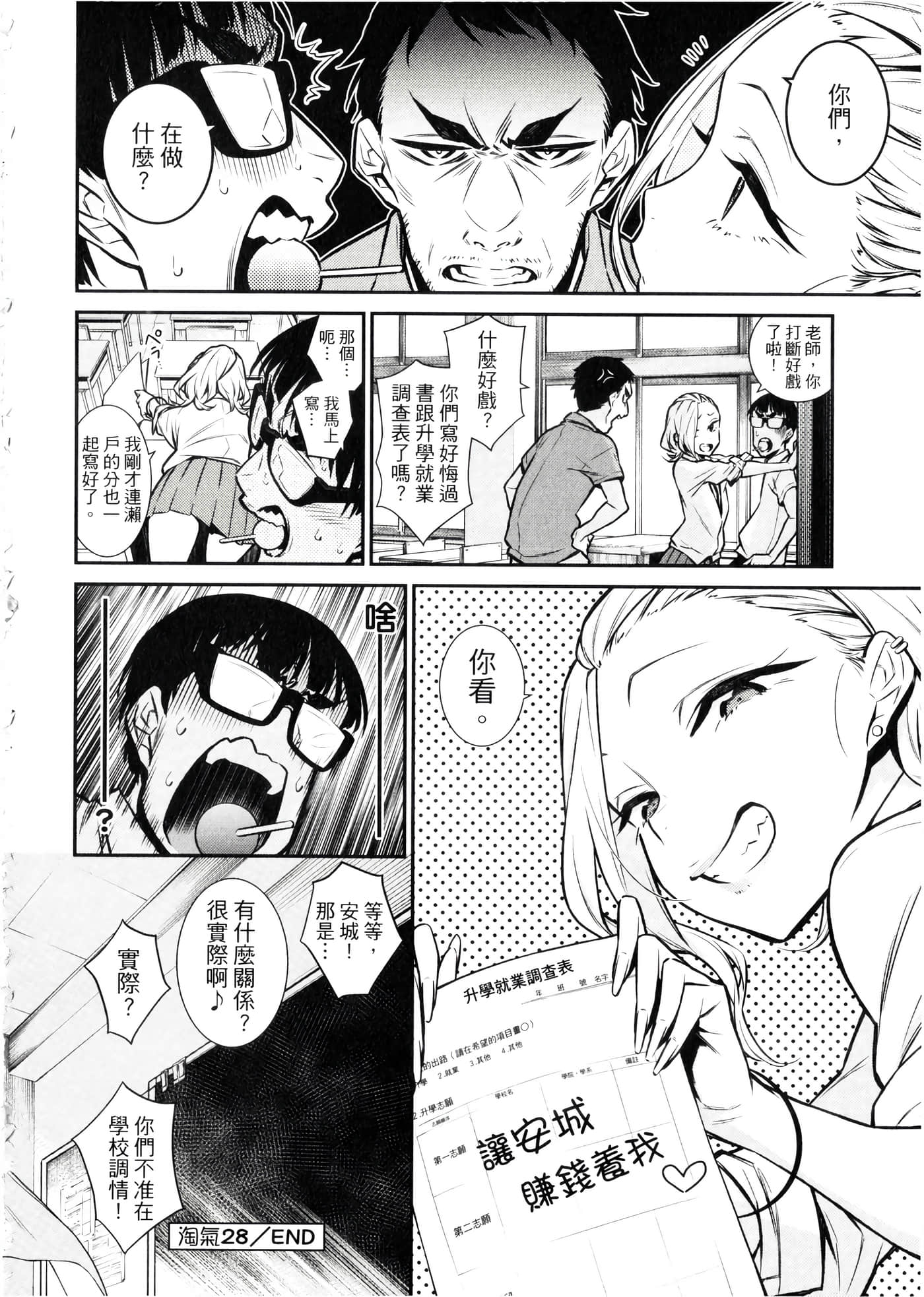 Page 187