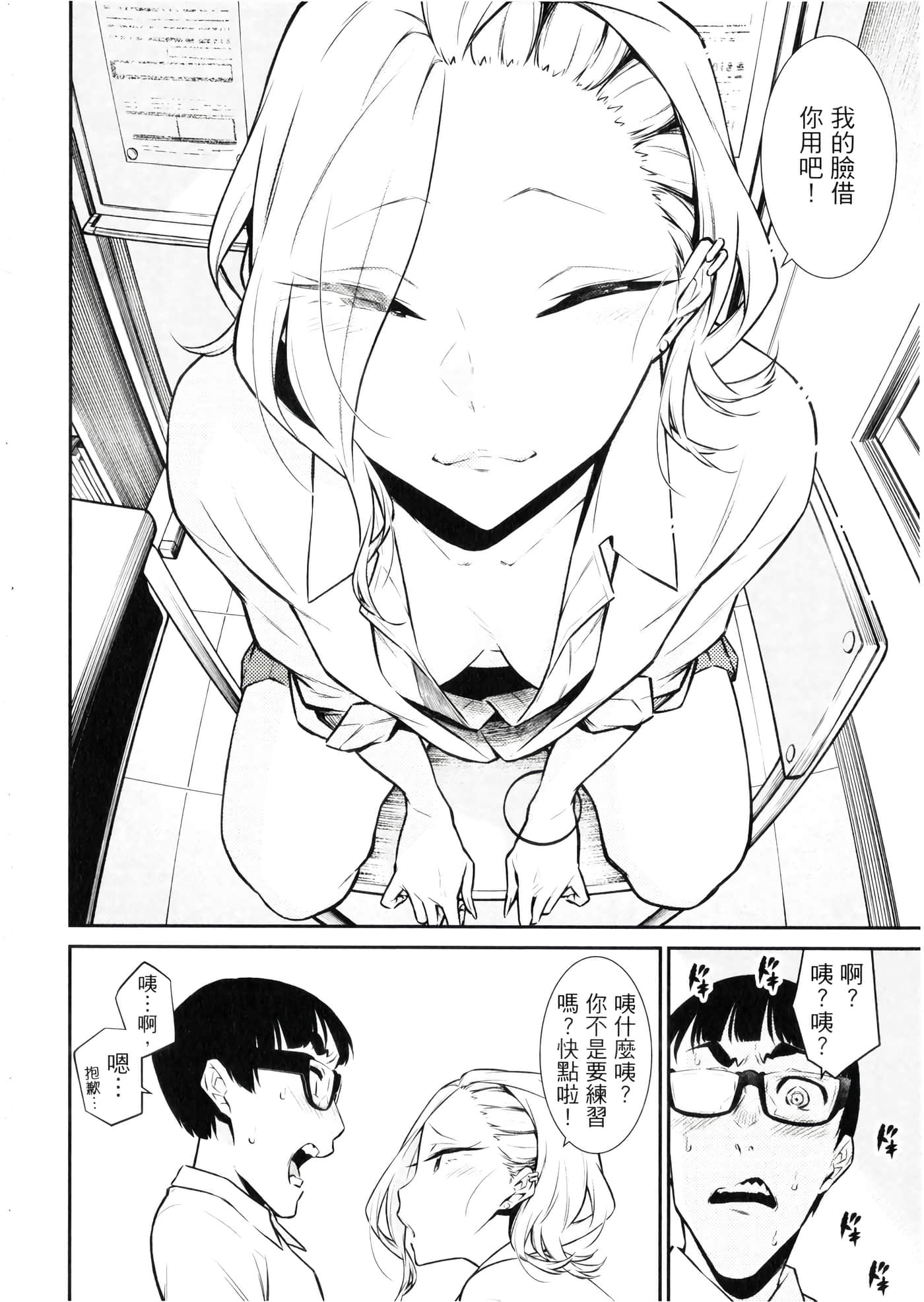 Page 91