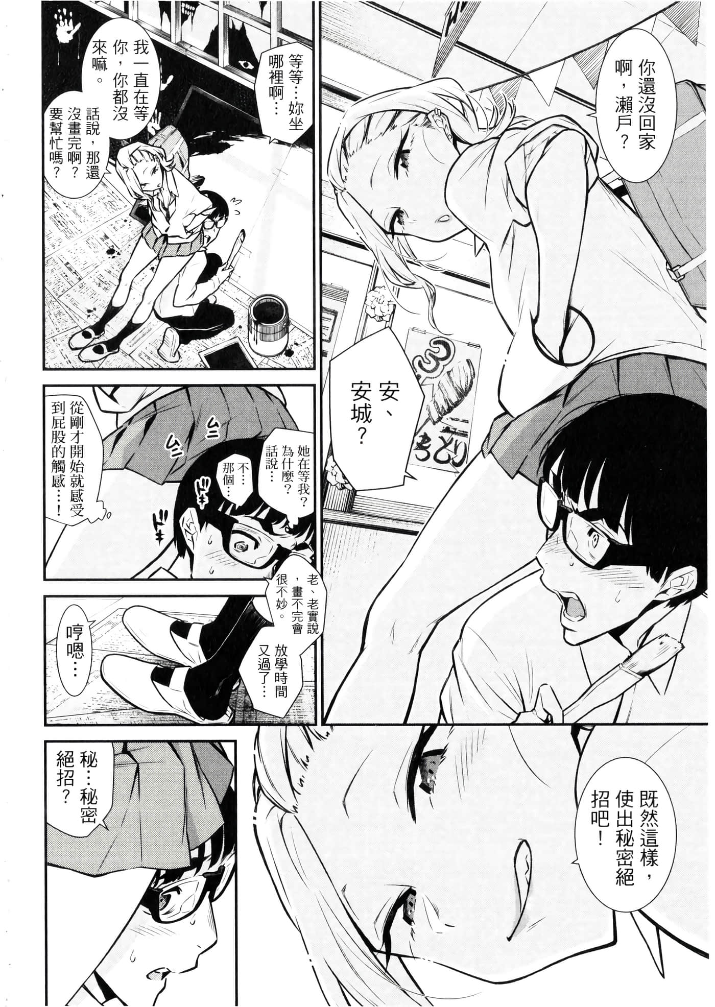 Page 99