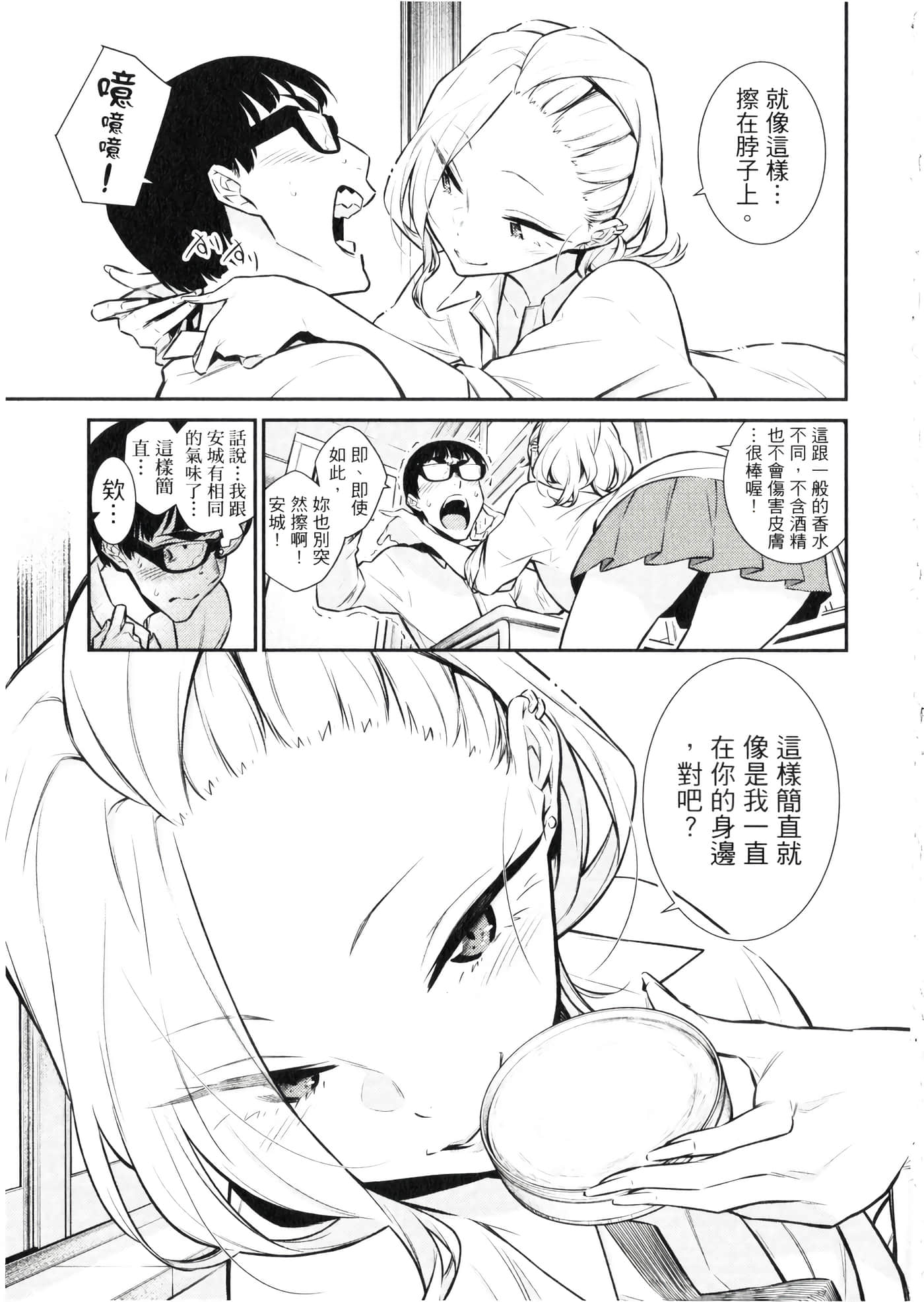 Page 110