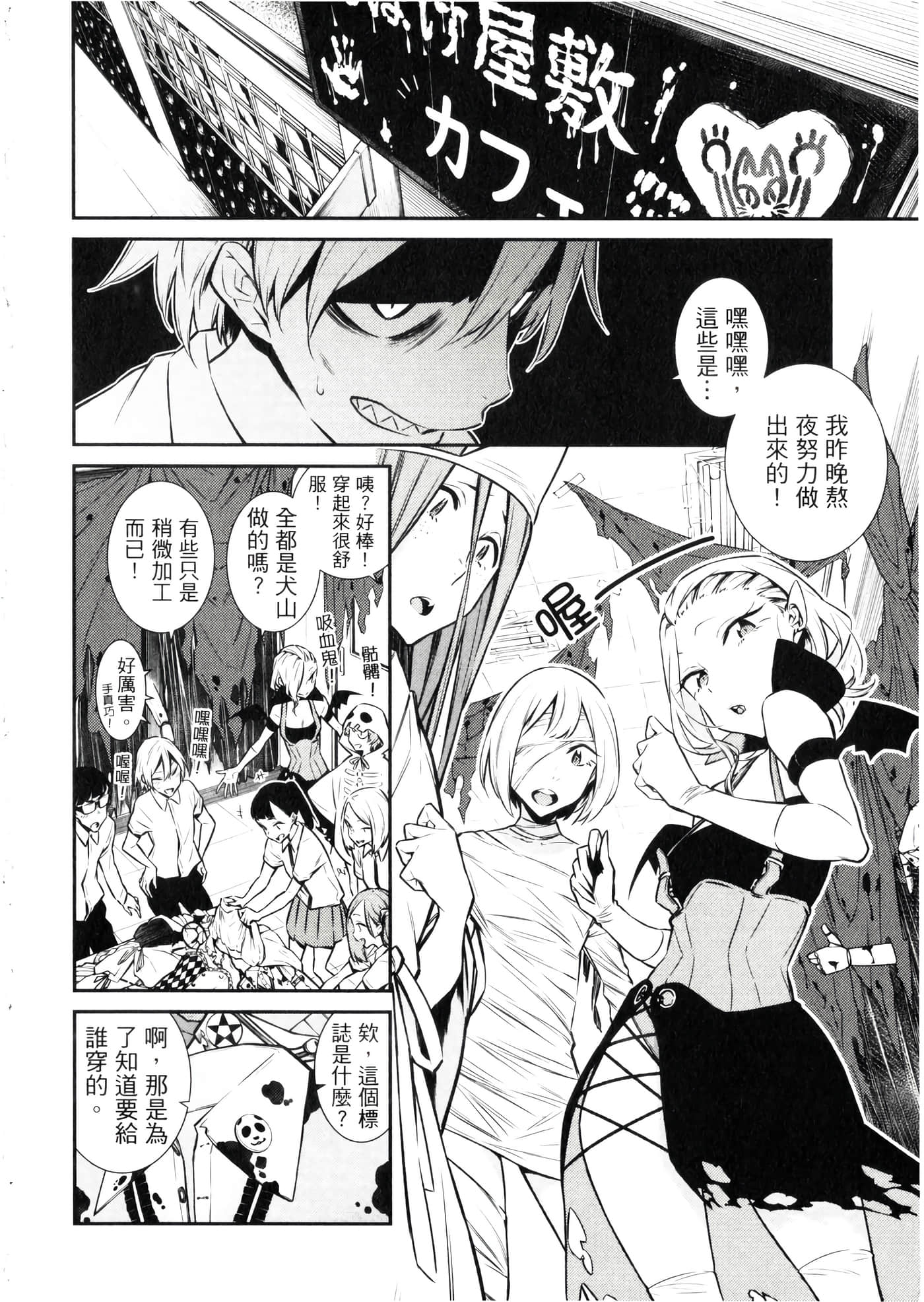 Page 113