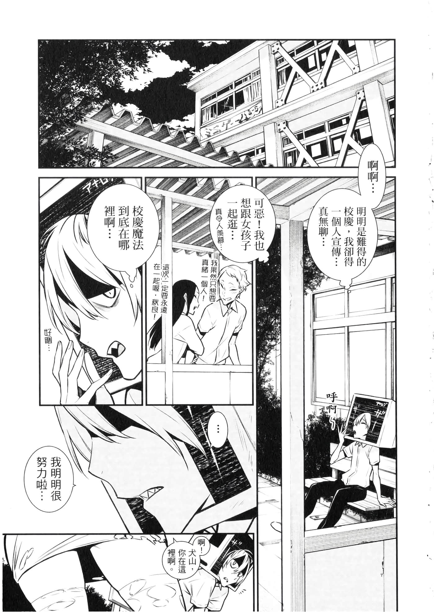 Page 116