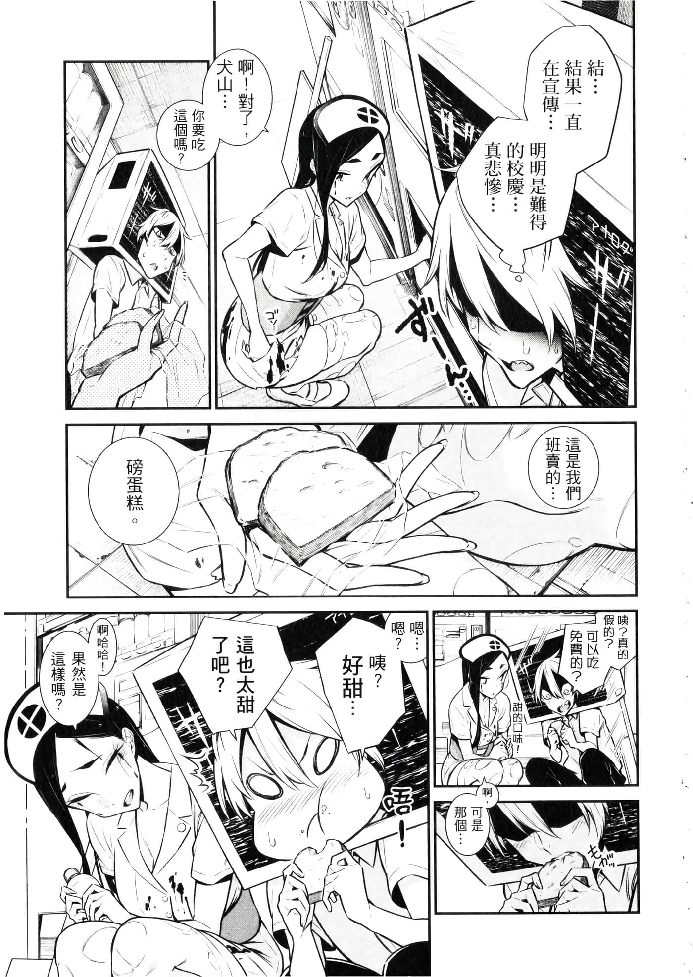 Page 122
