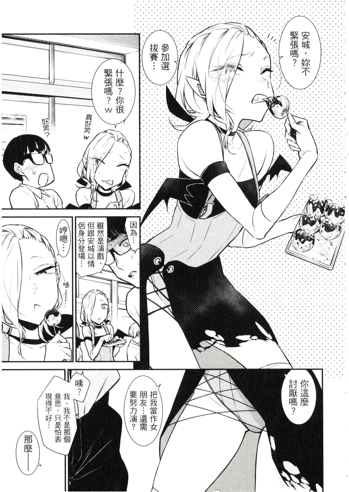 Page 126
