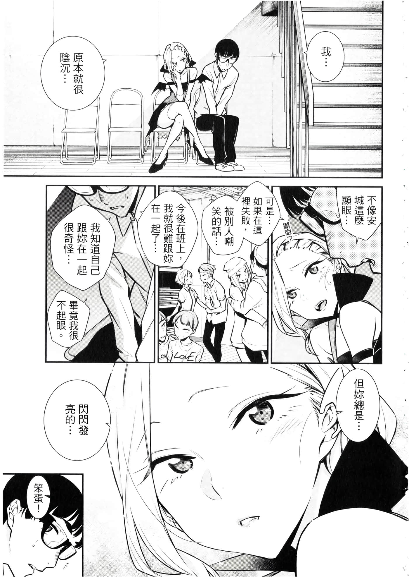 Page 132