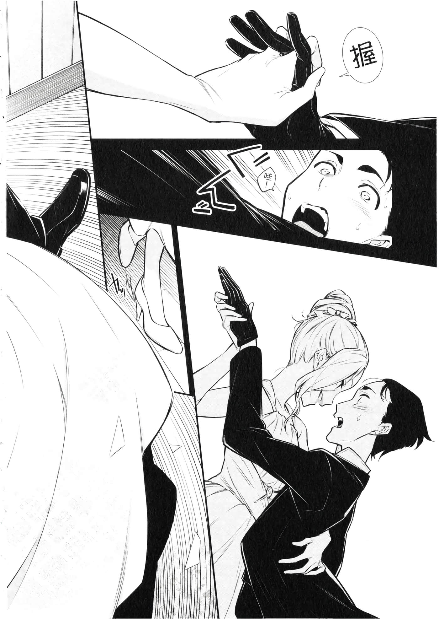 Page 141