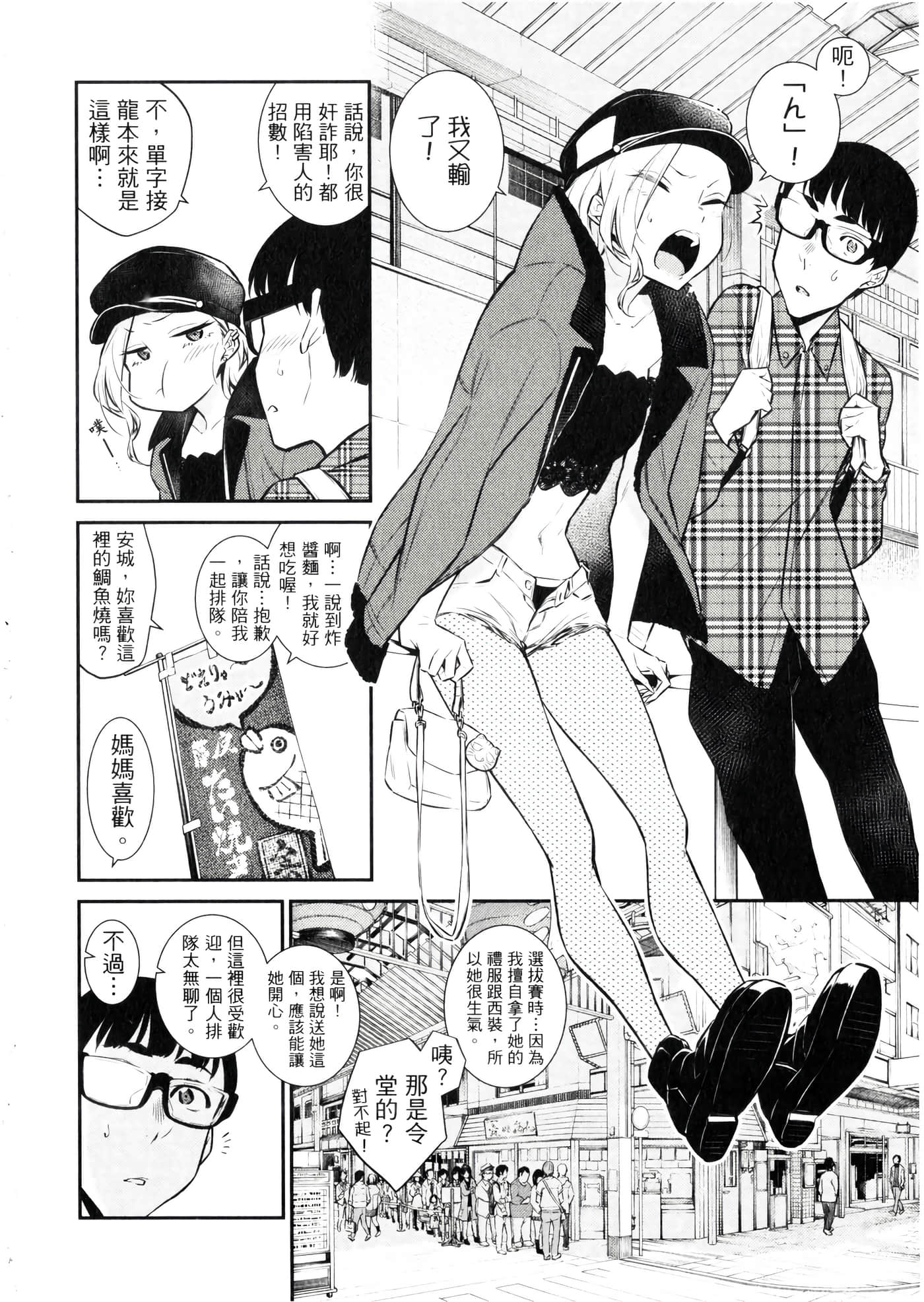 Page 169