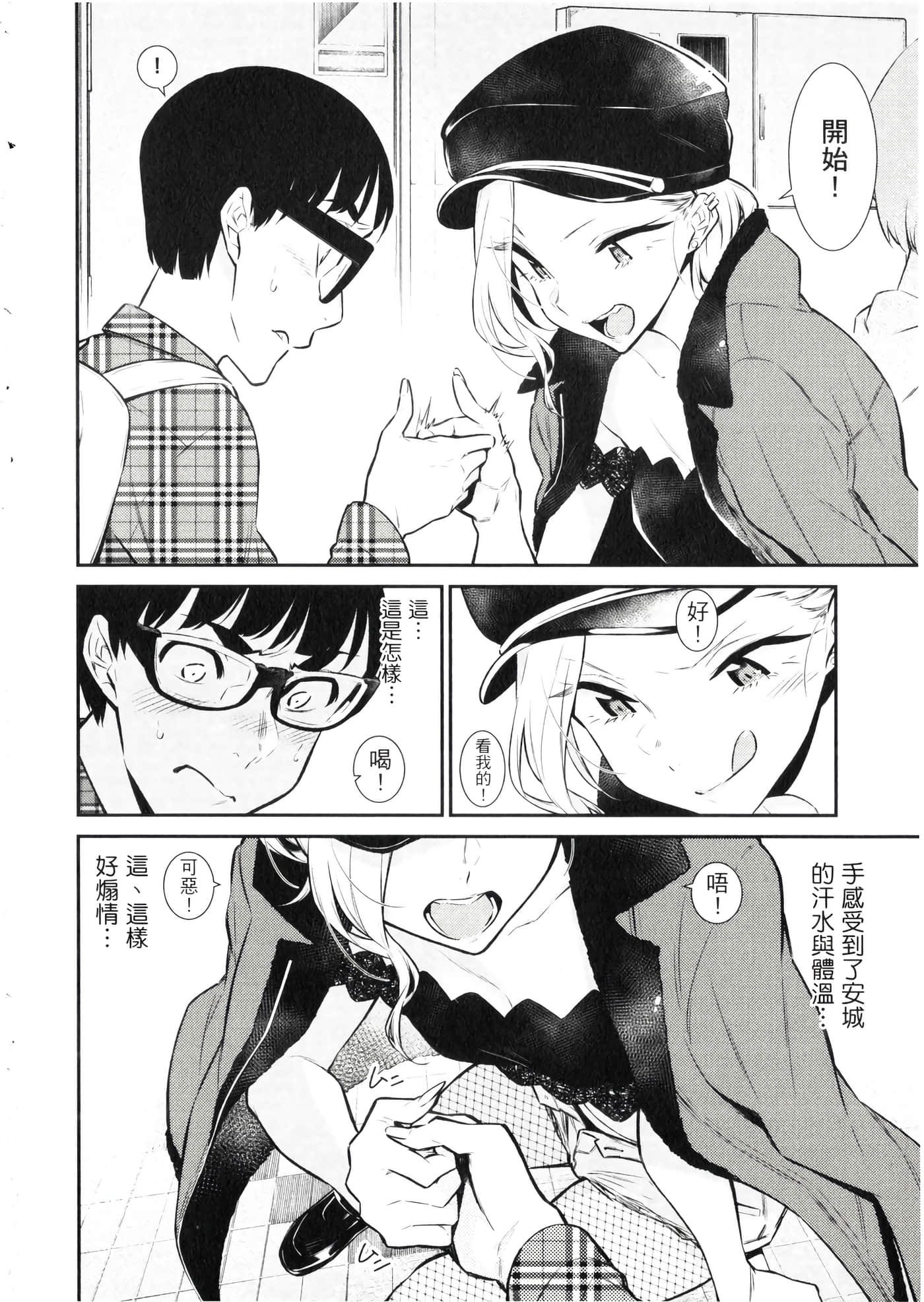 Page 171