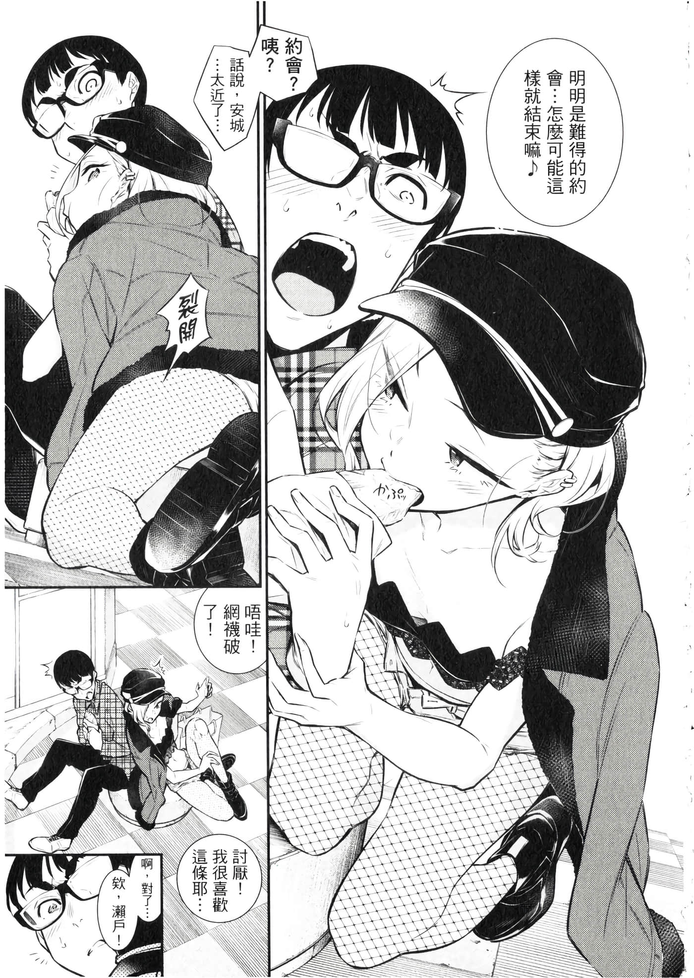 Page 174