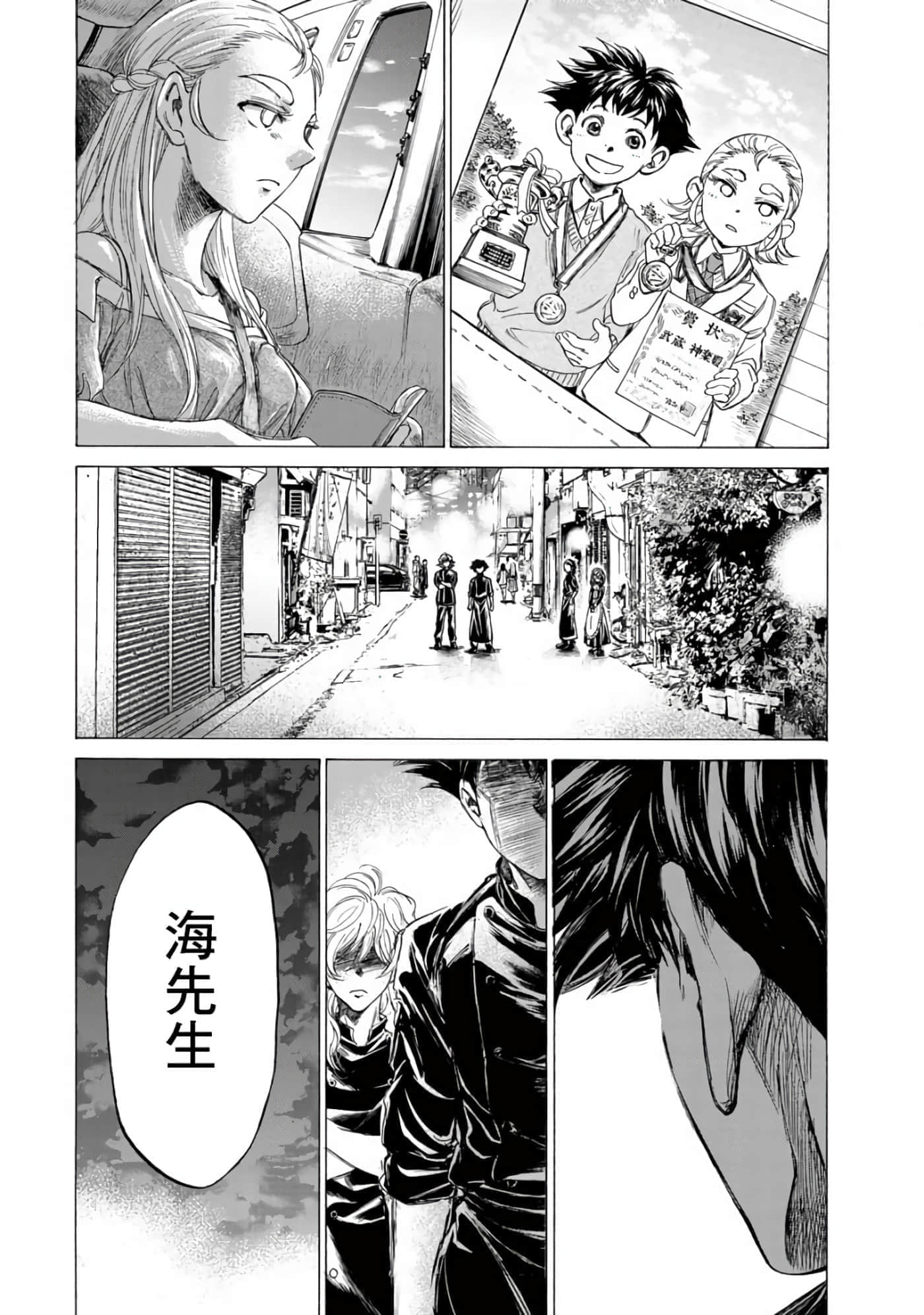 Page 56