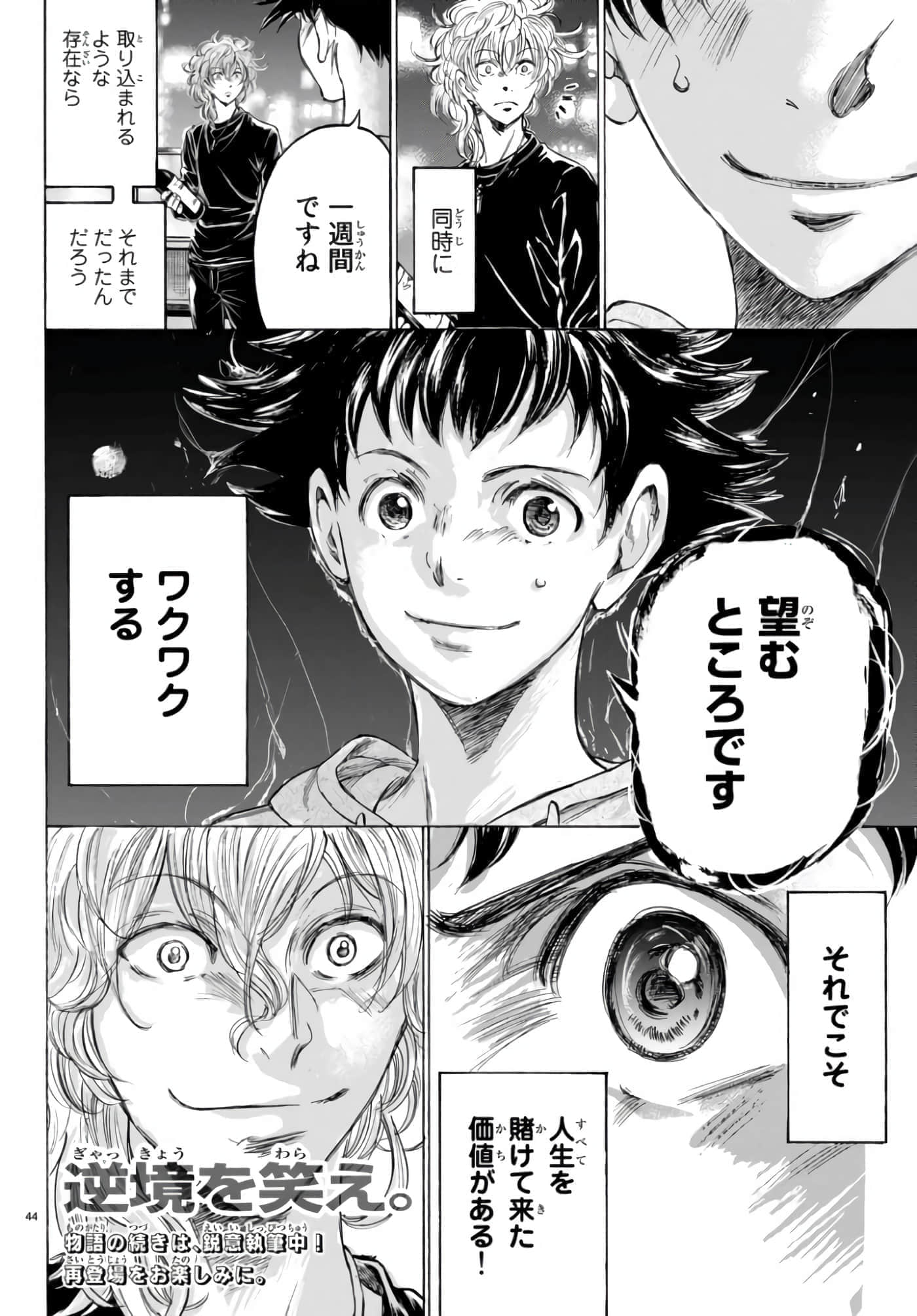 Page 45