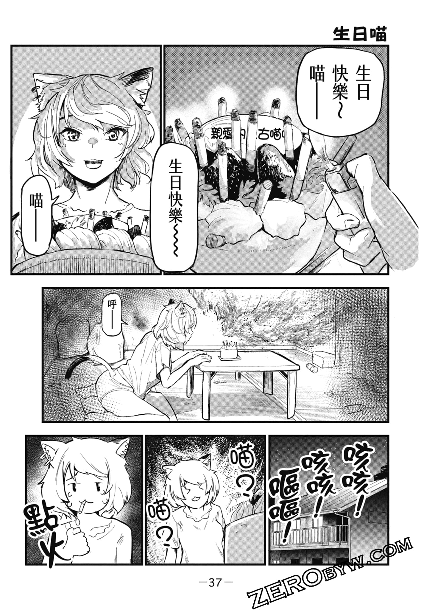 Page 39