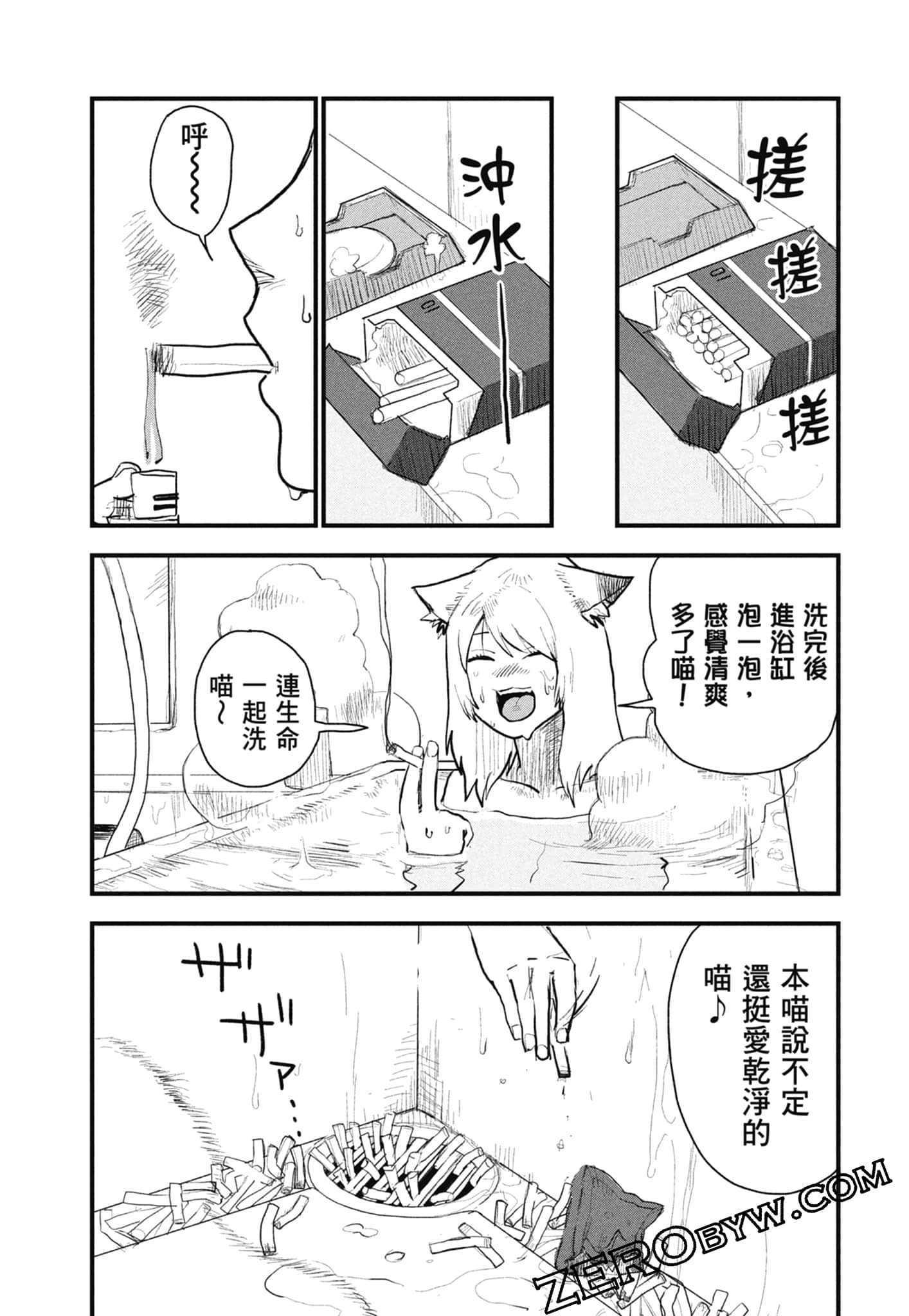 Page 53