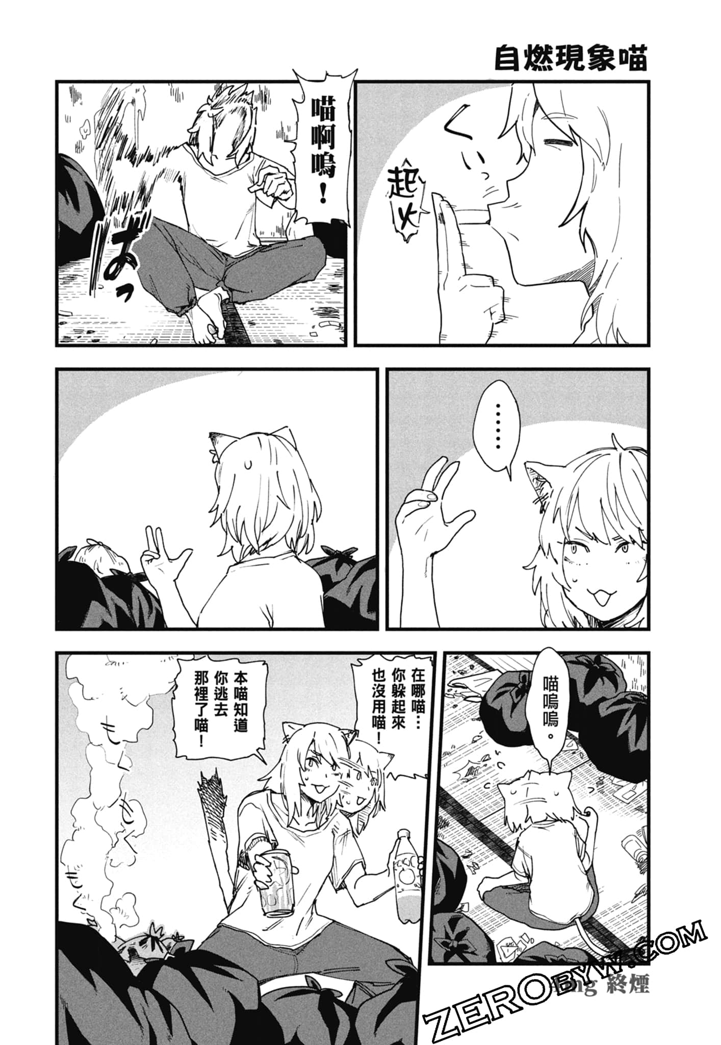 Page 54