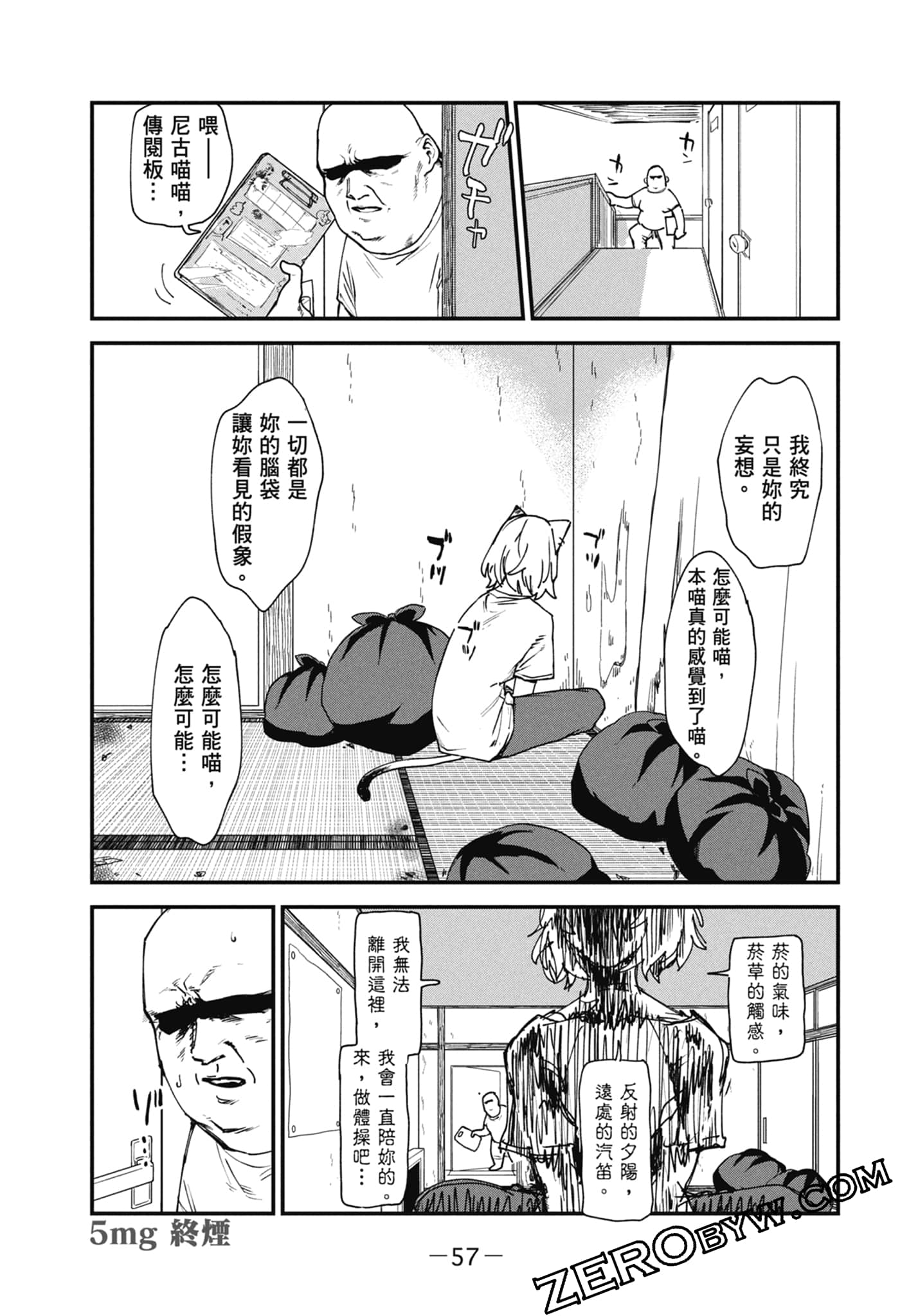 Page 59
