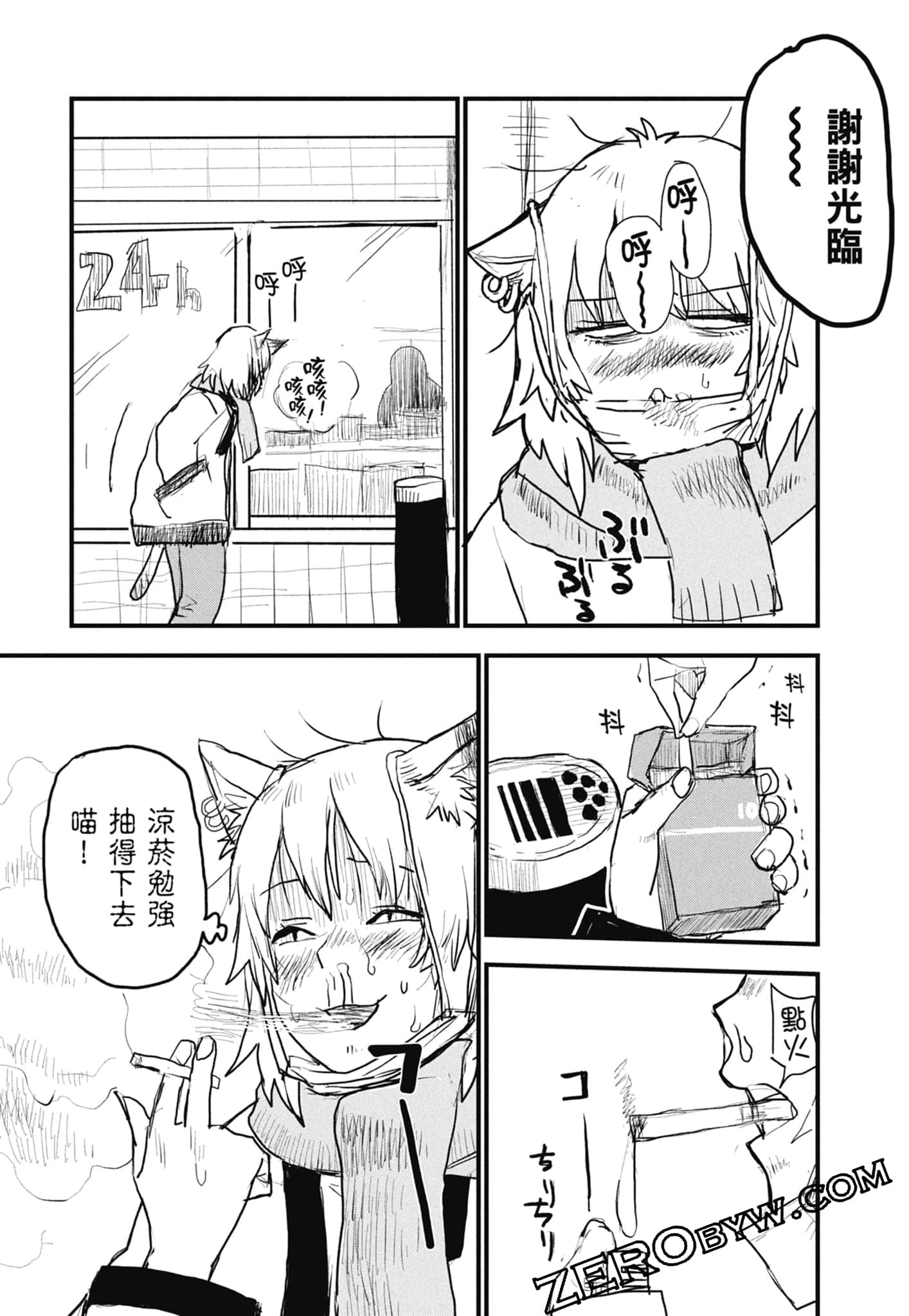 Page 62