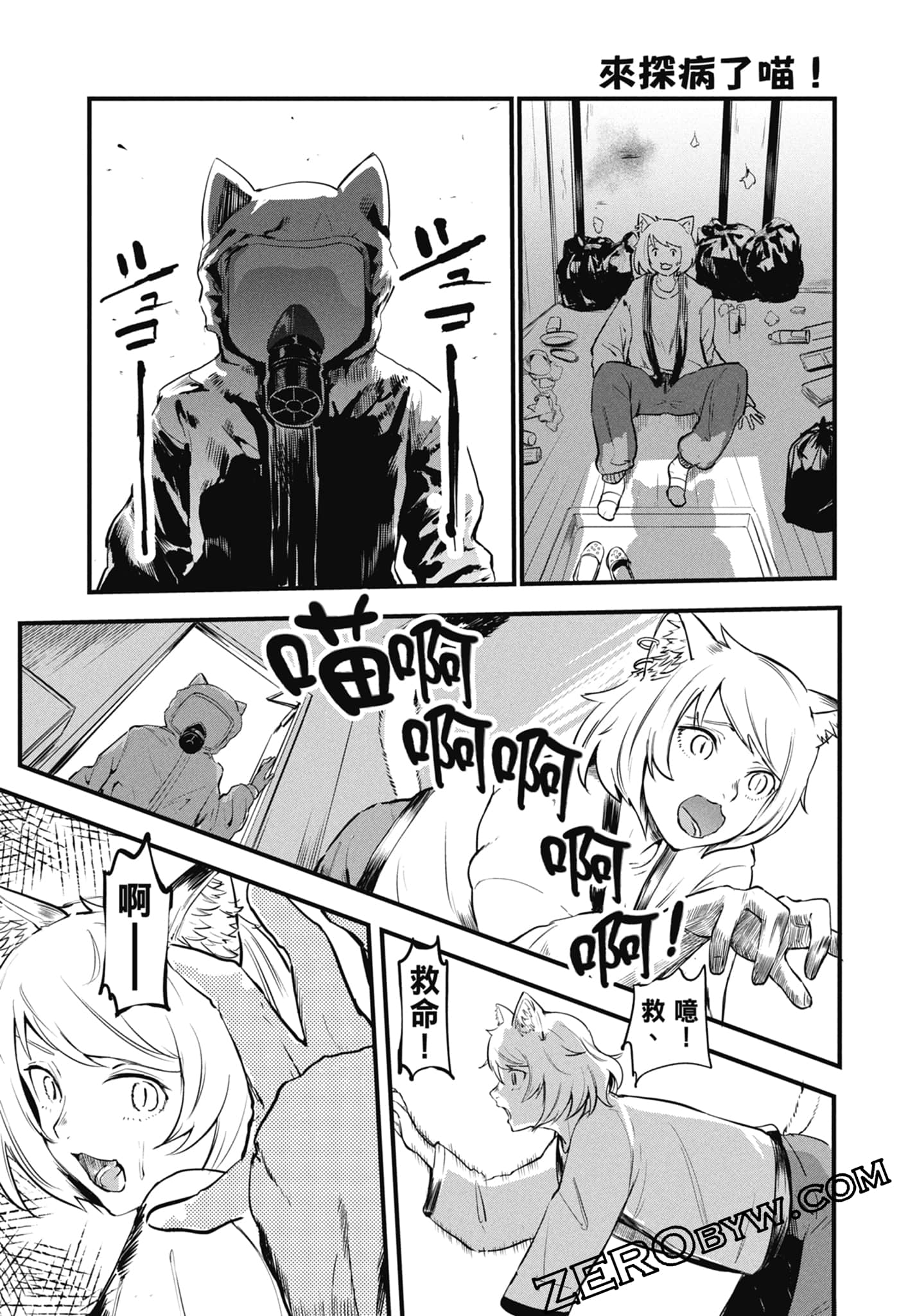 Page 63