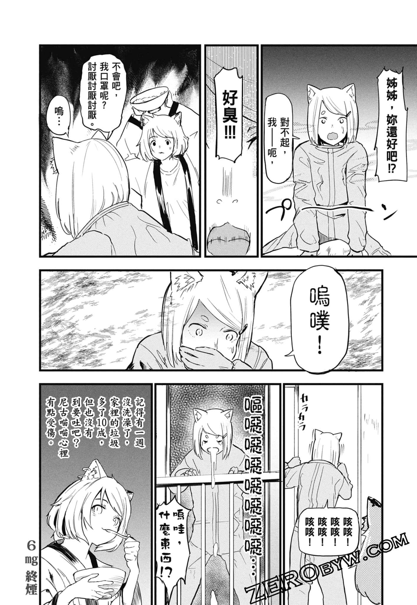 Page 66