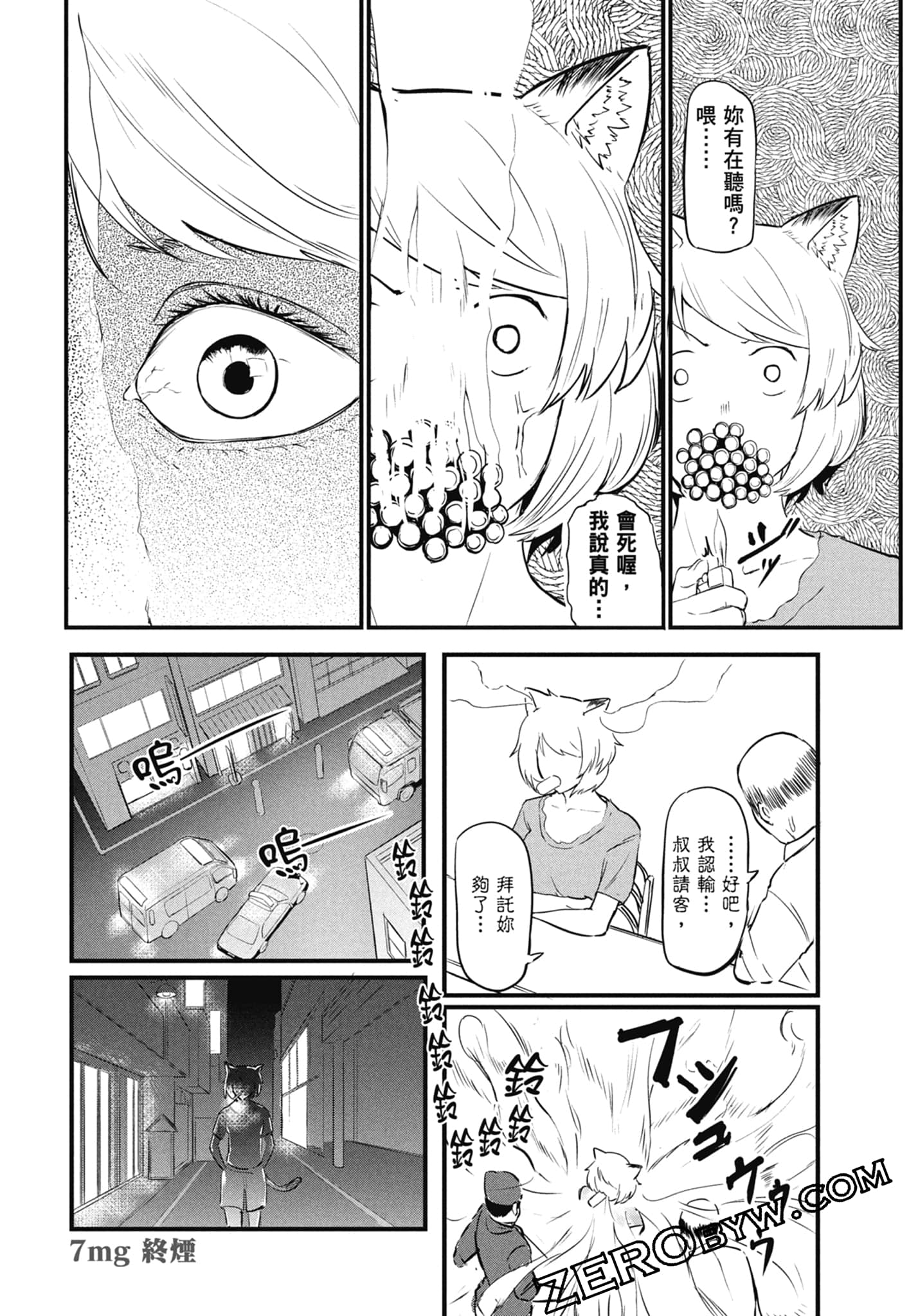 Page 70