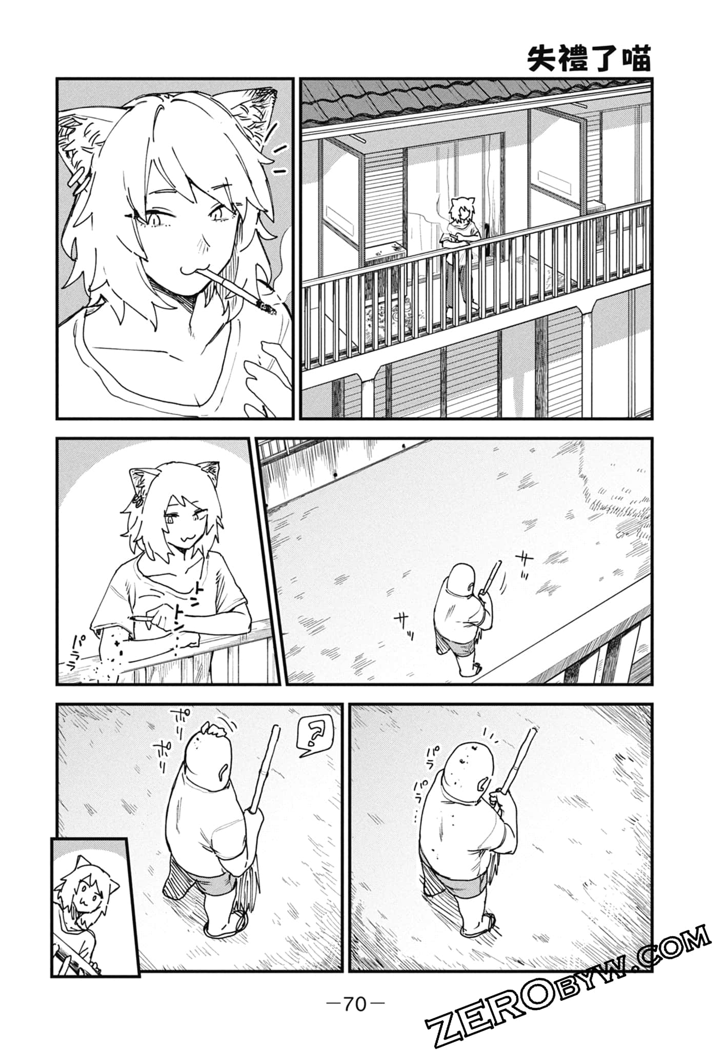 Page 72