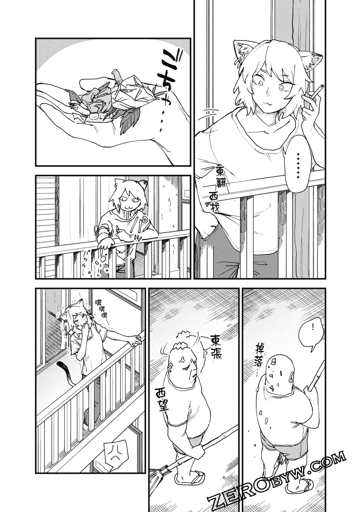 Page 73