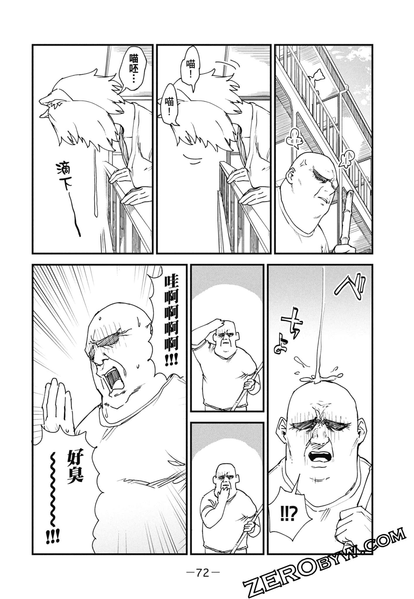 Page 74