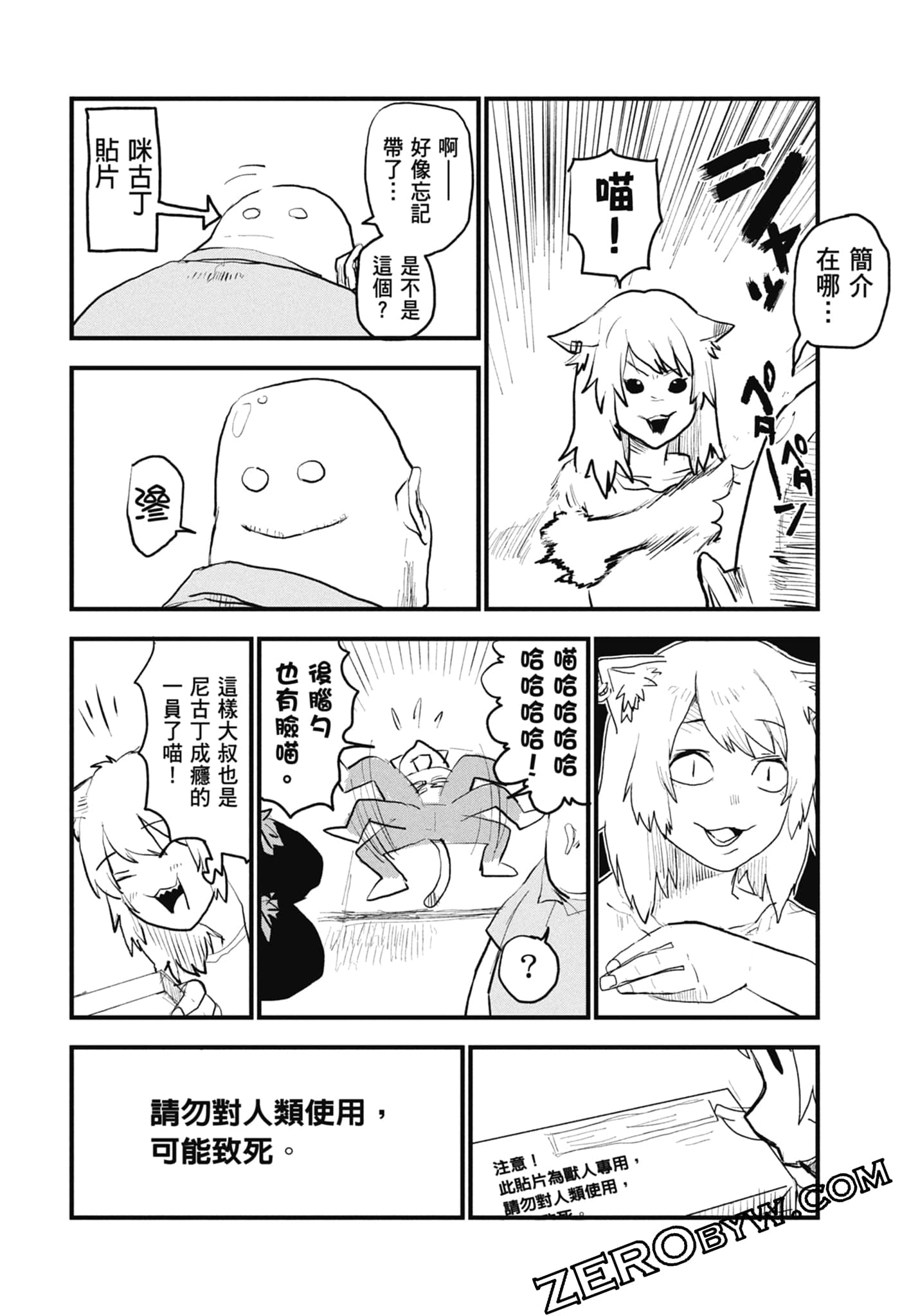 Page 78