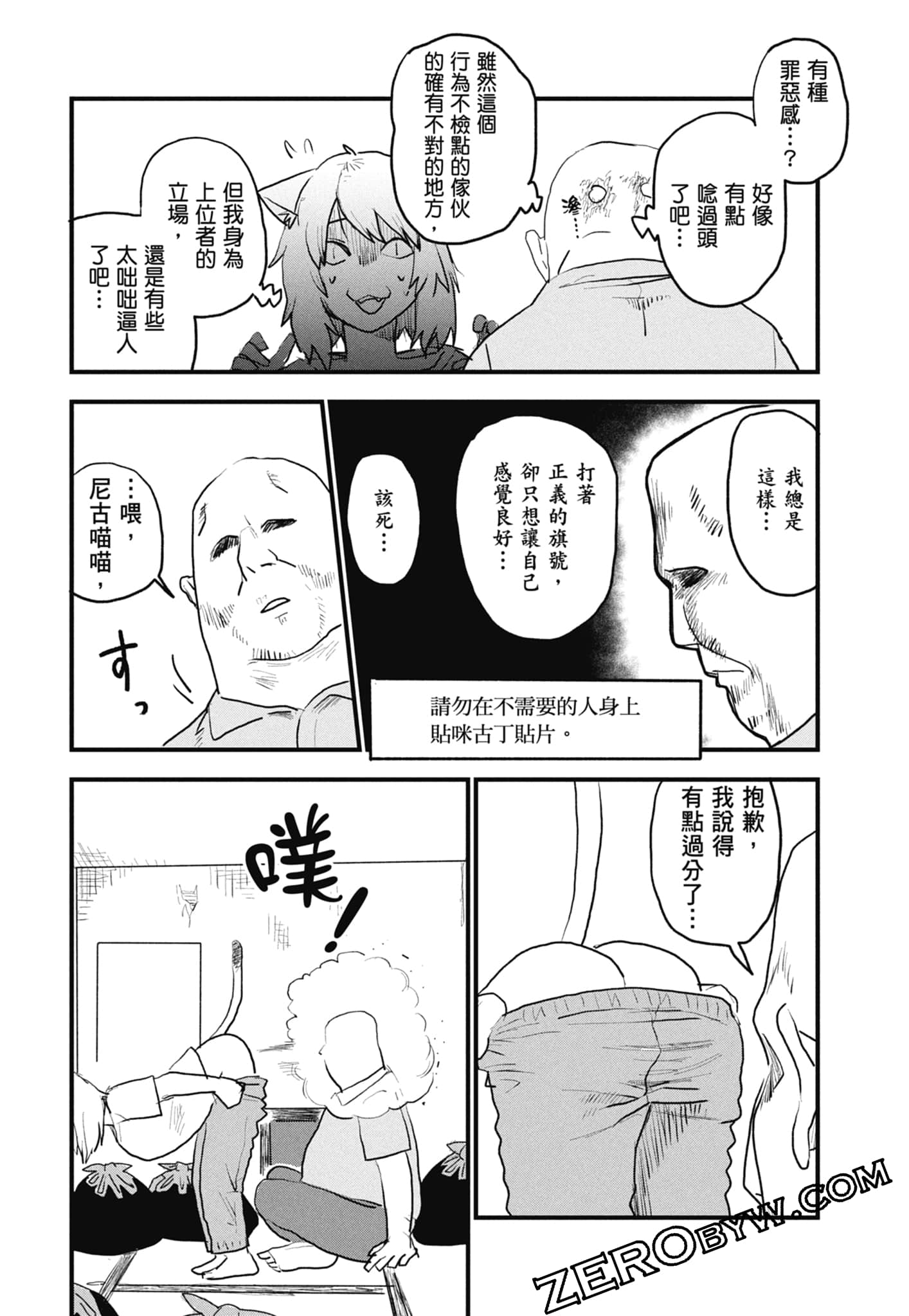 Page 80