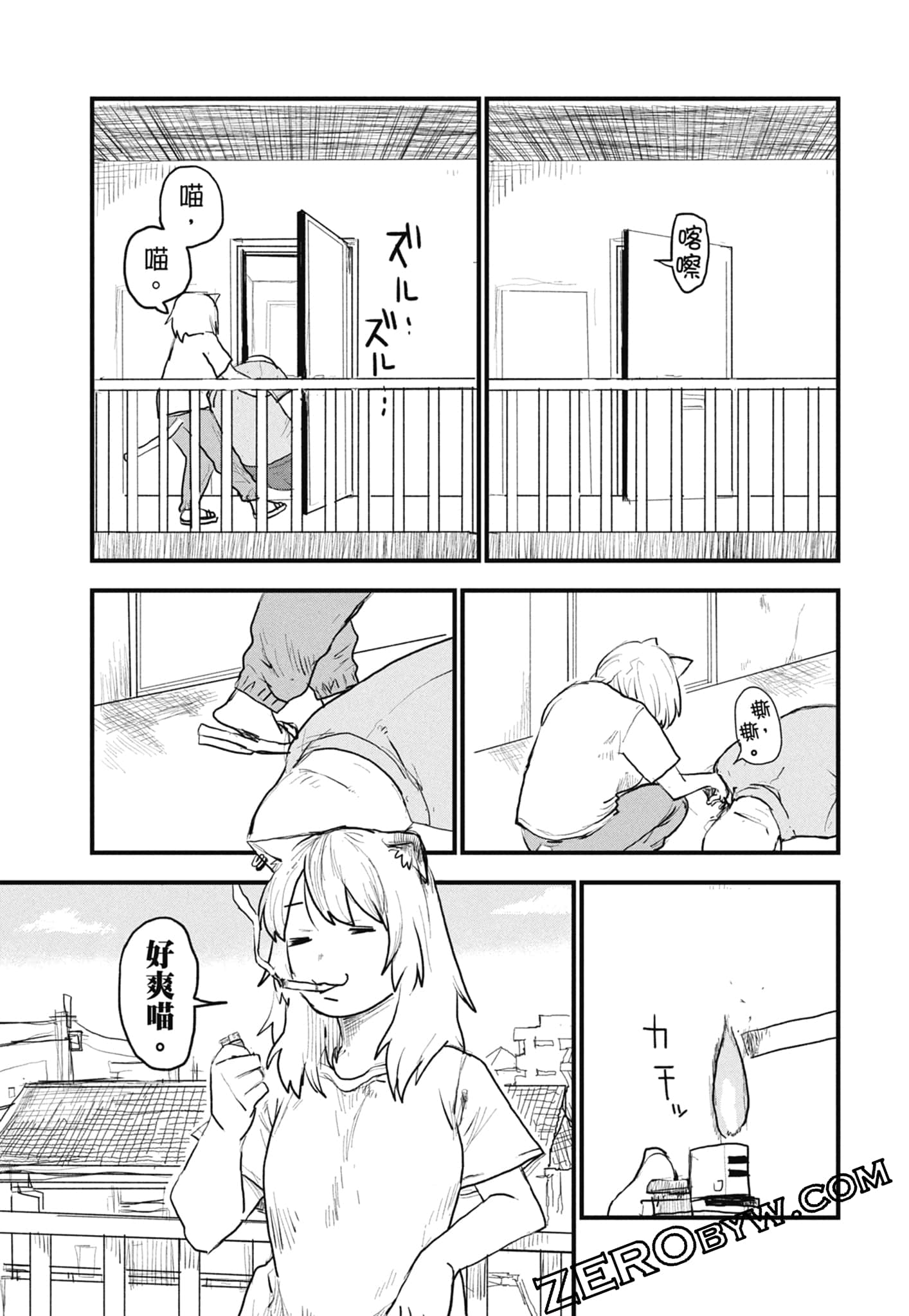 Page 81