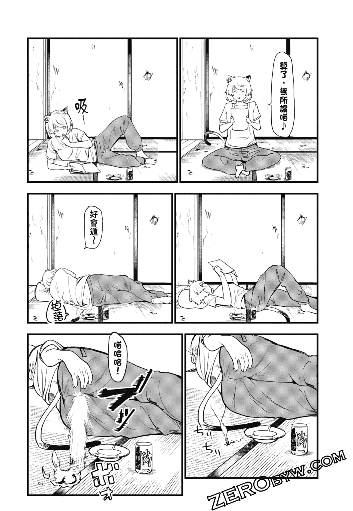 Page 92