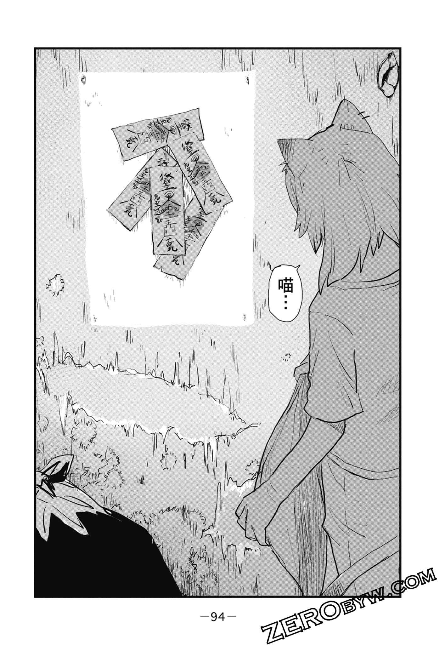 Page 96