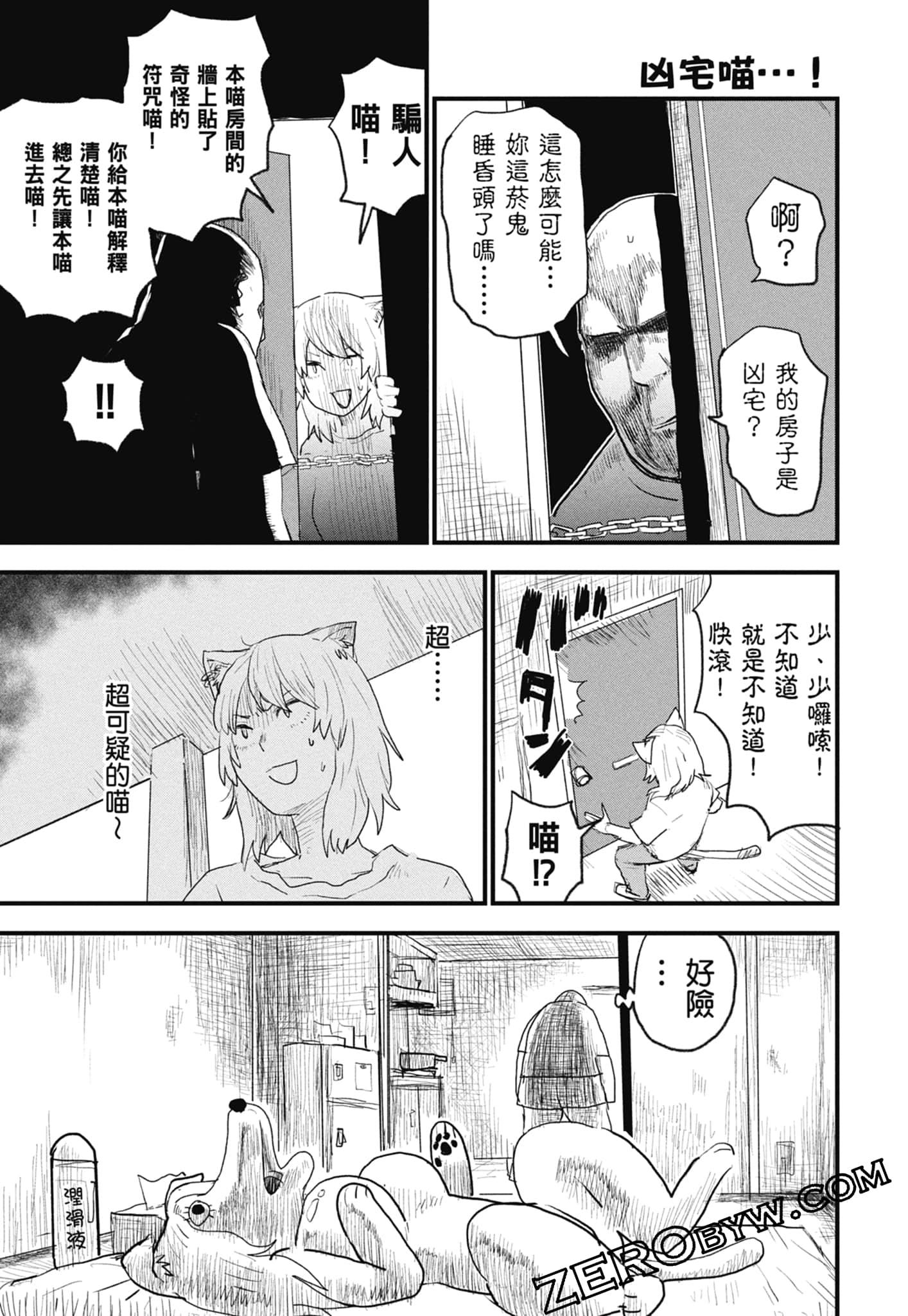 Page 97