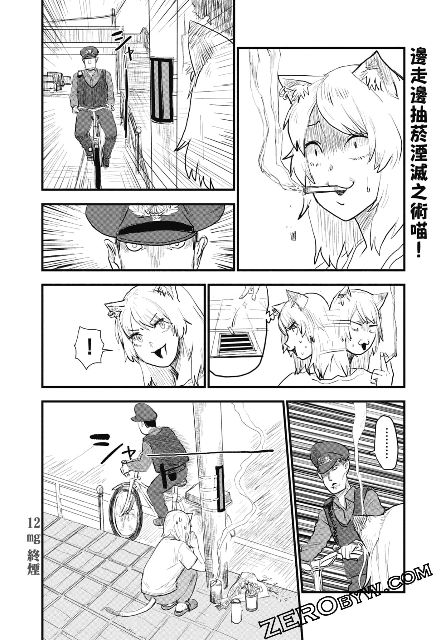 Page 98