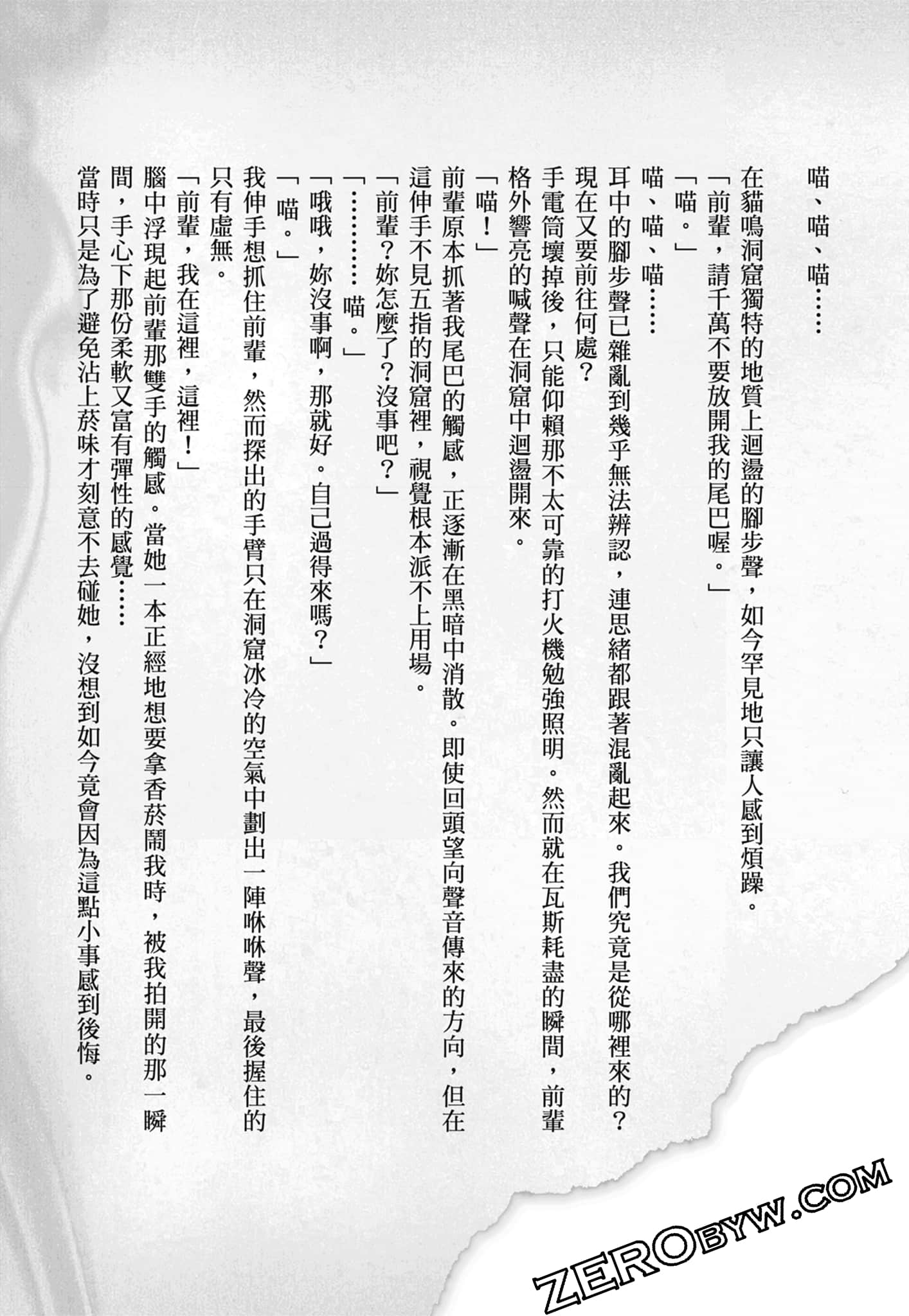 Page 109