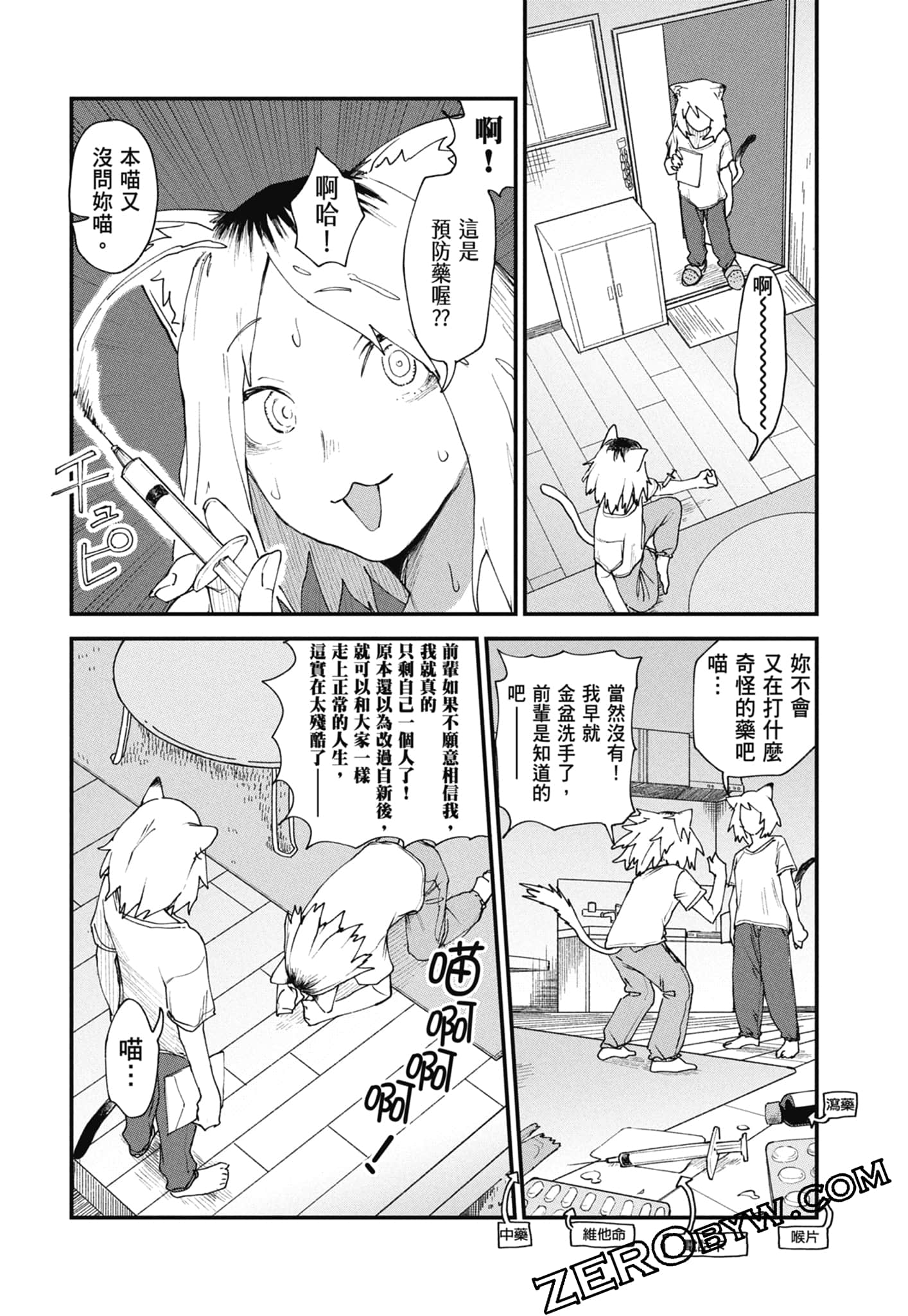 Page 112