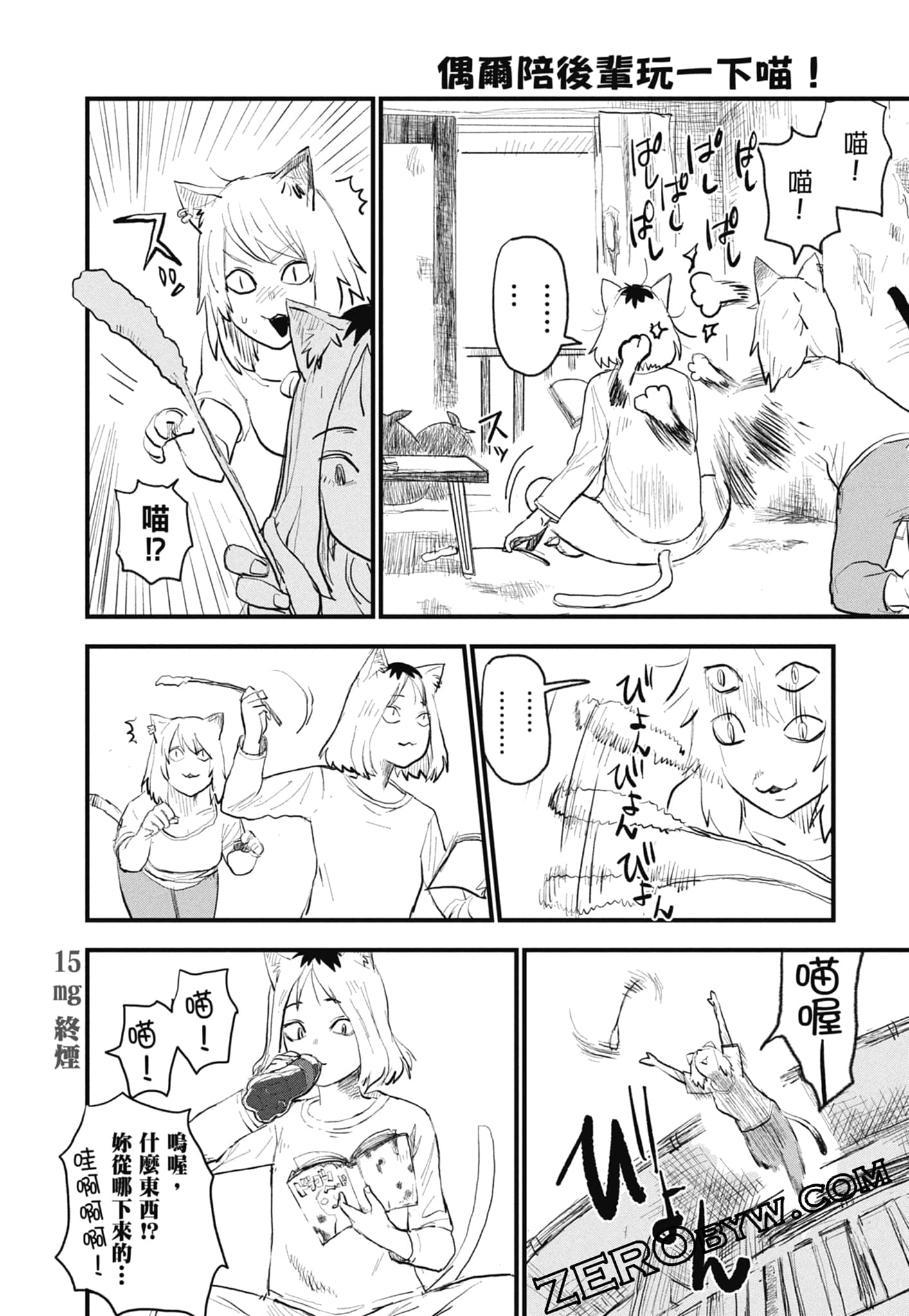 Page 114