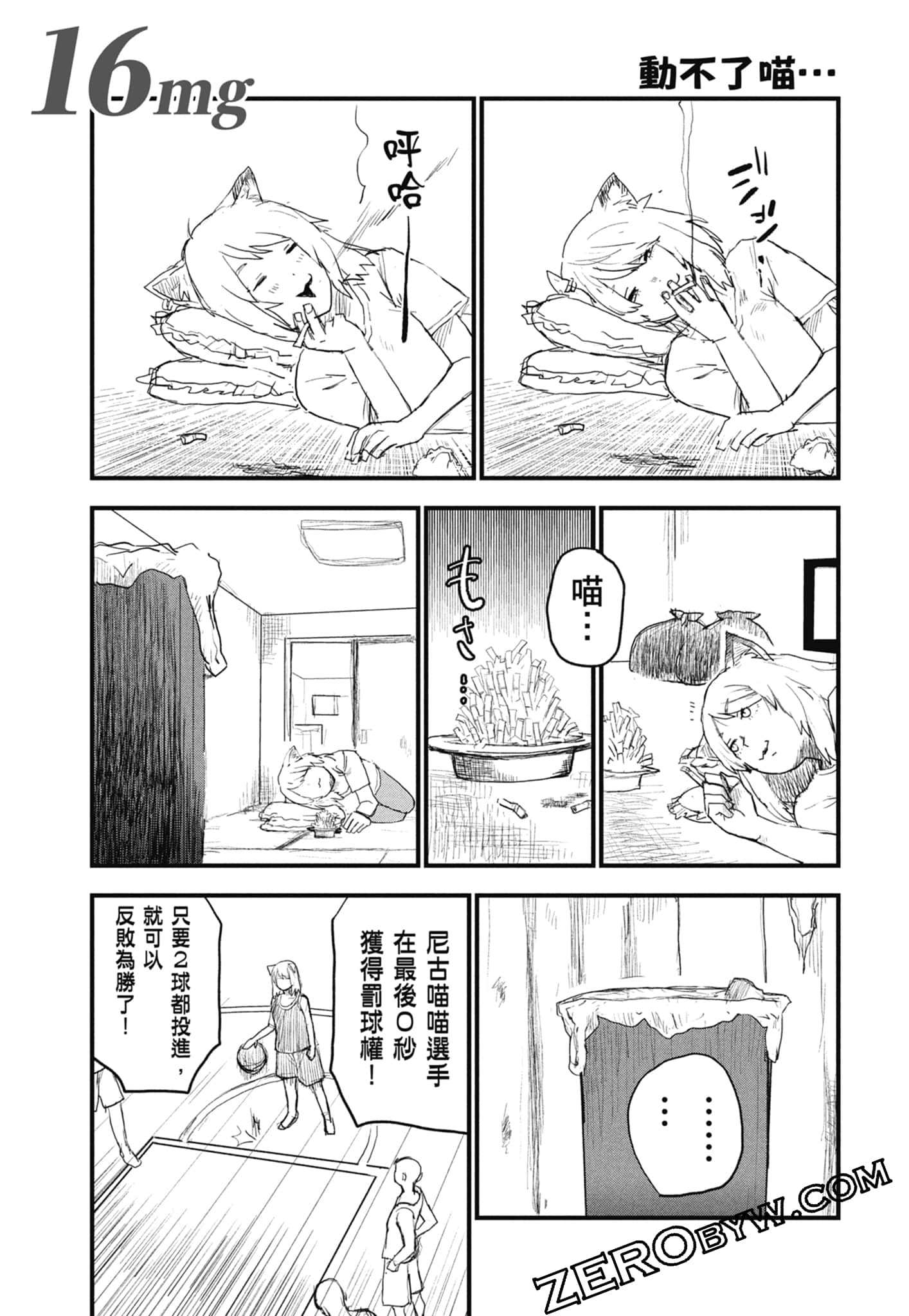 Page 115