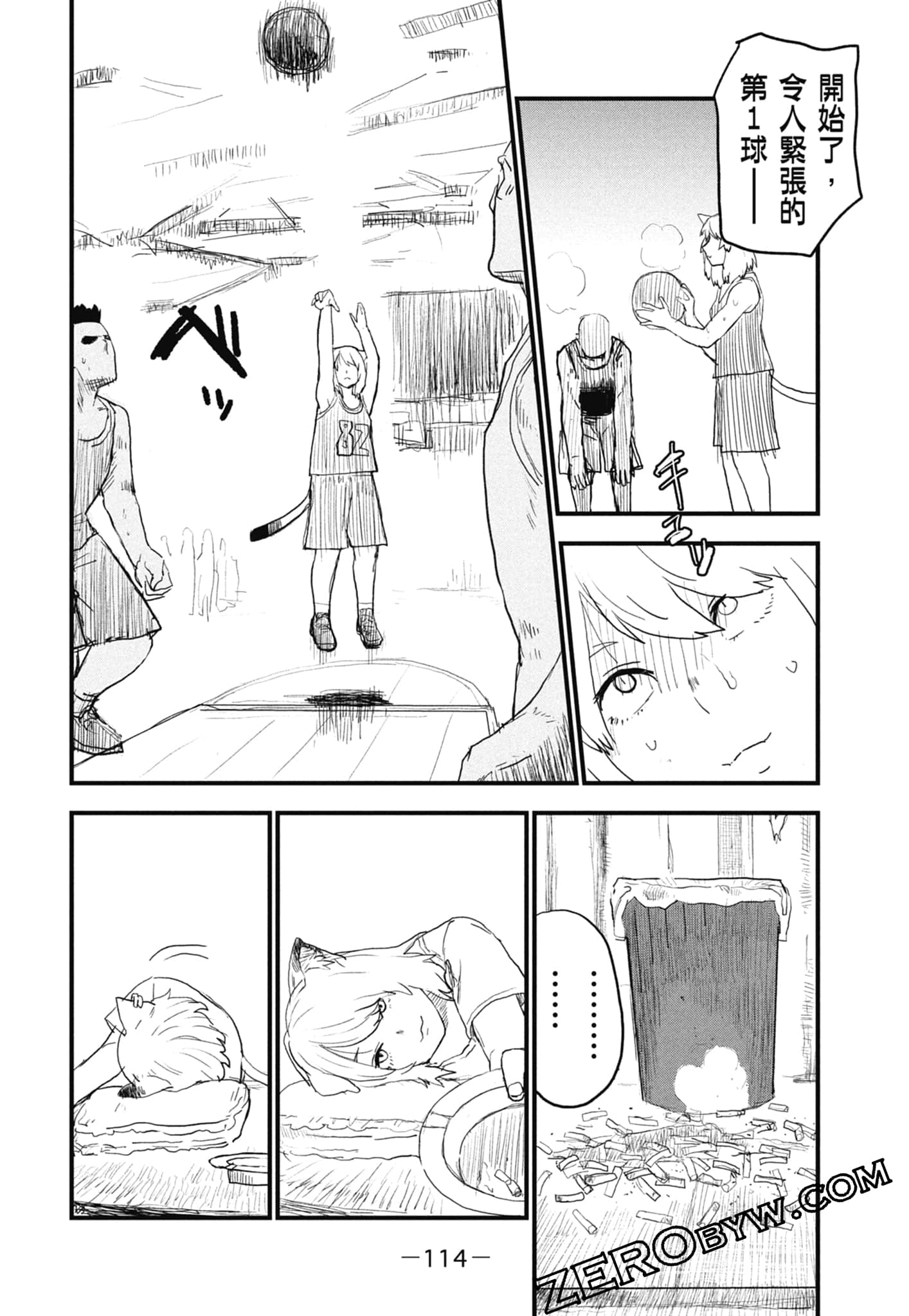 Page 116