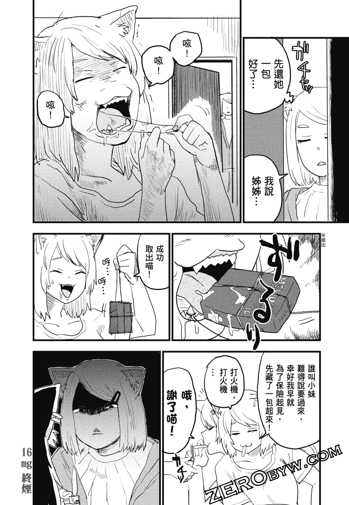 Page 118