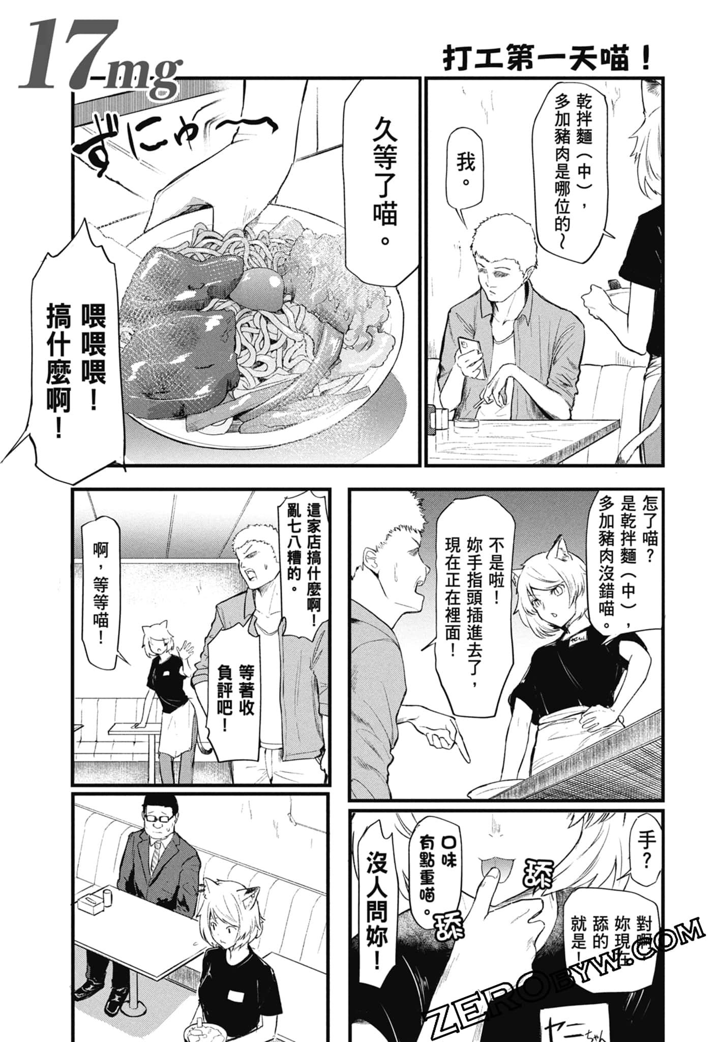 Page 119