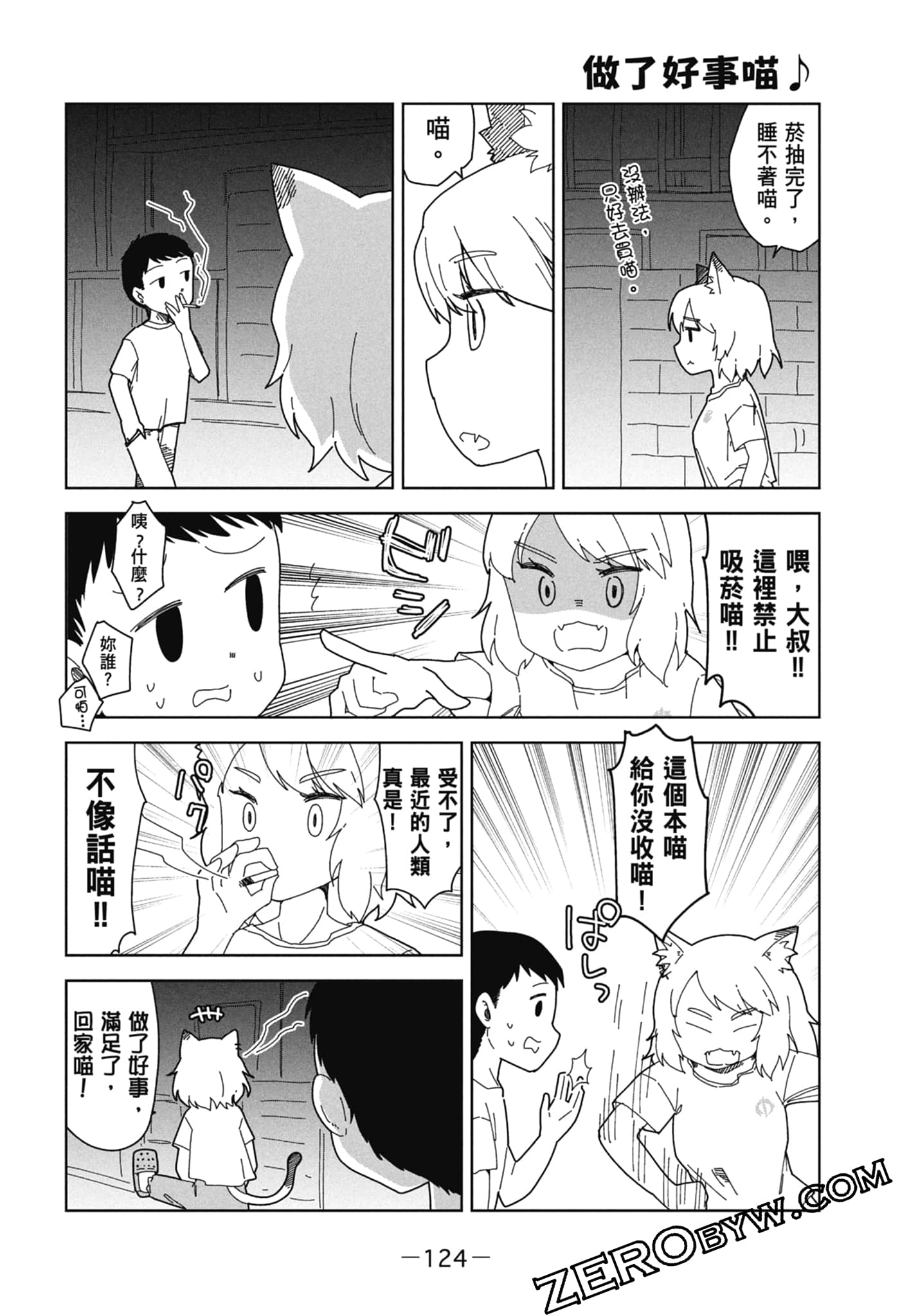 Page 126