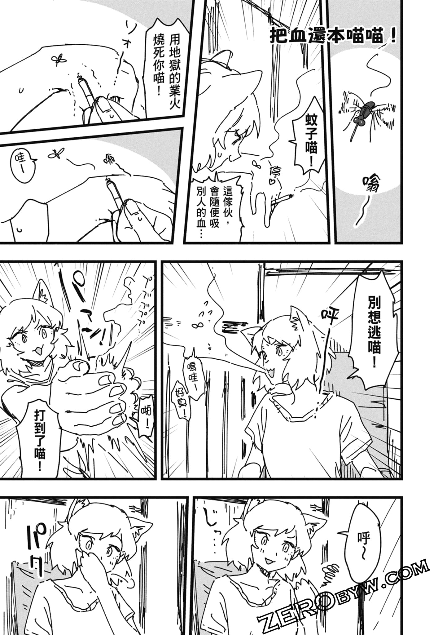 Page 127