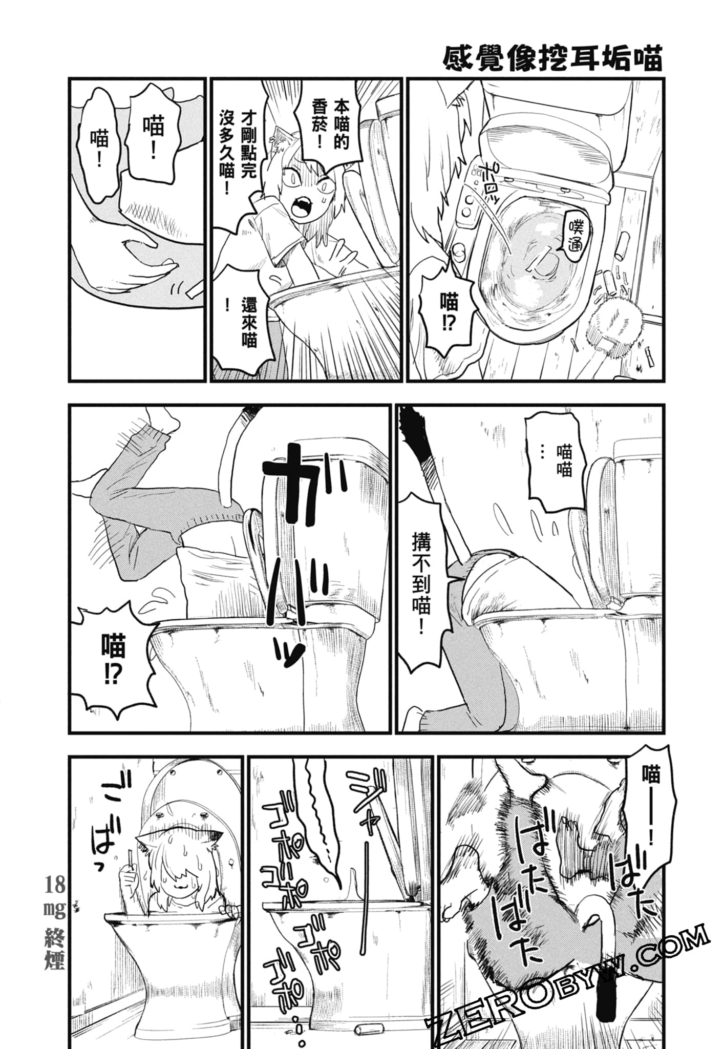 Page 128