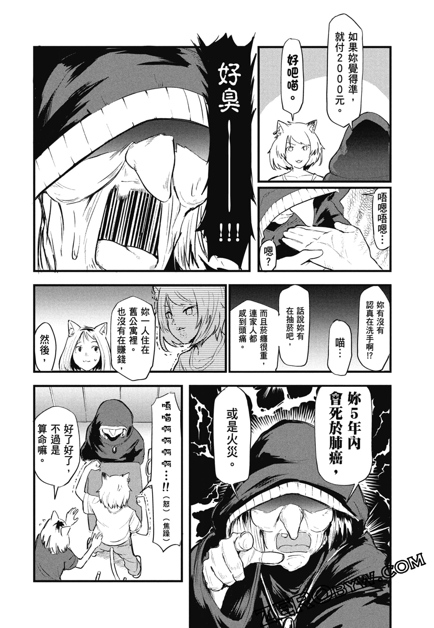 Page 130