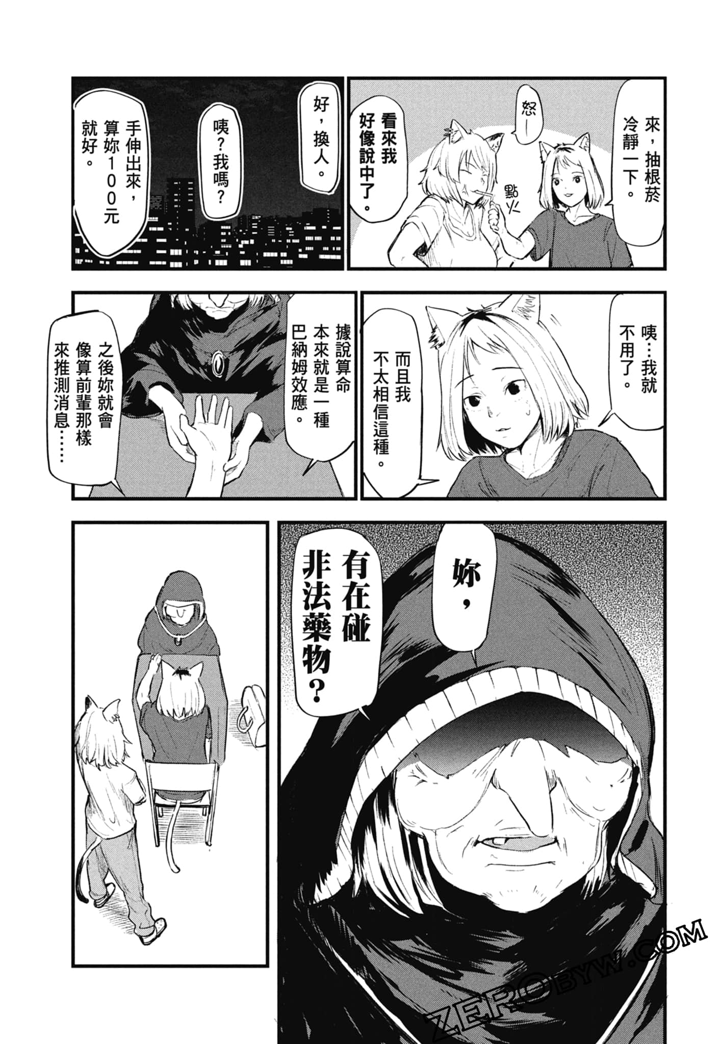 Page 131