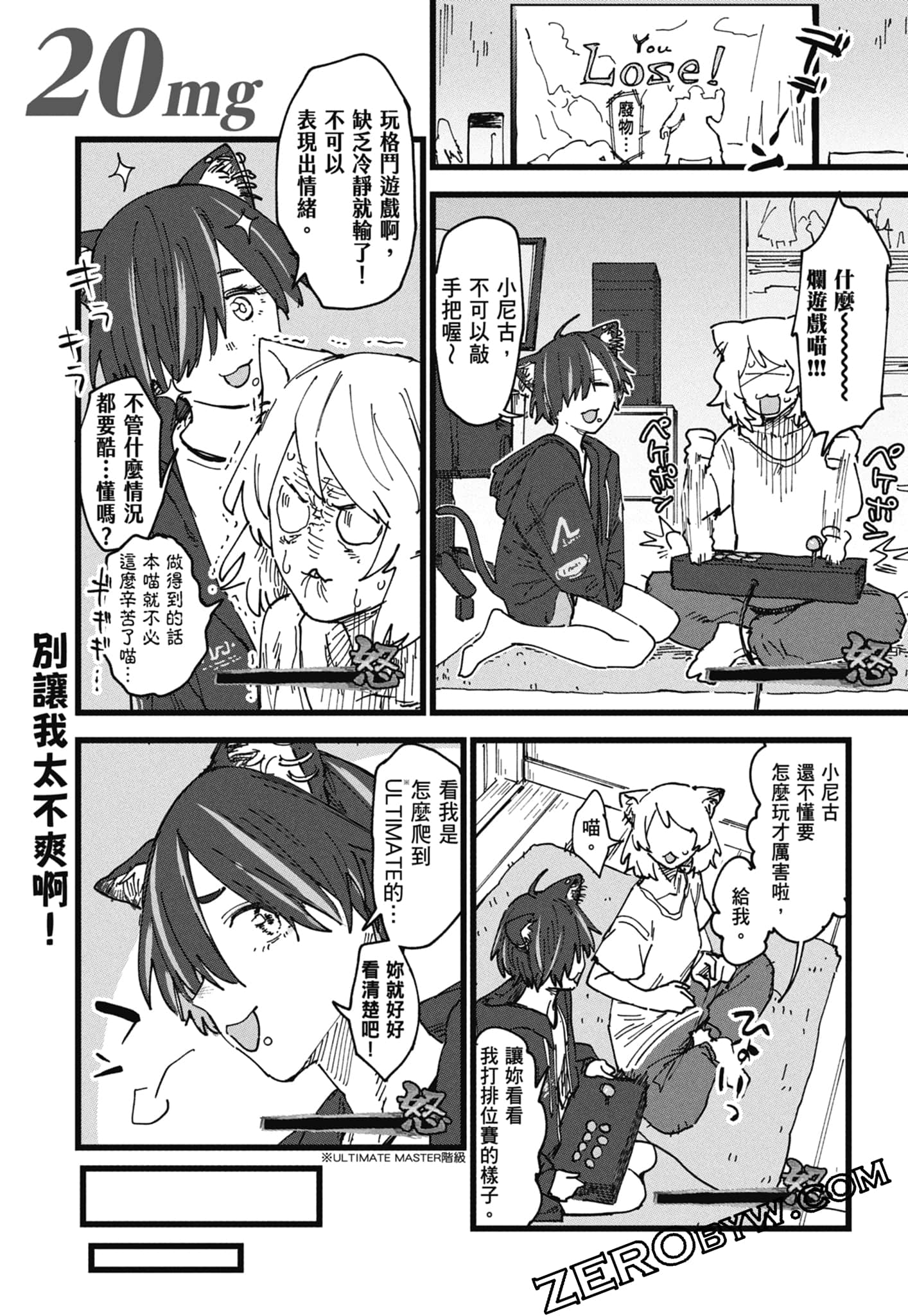 Page 135