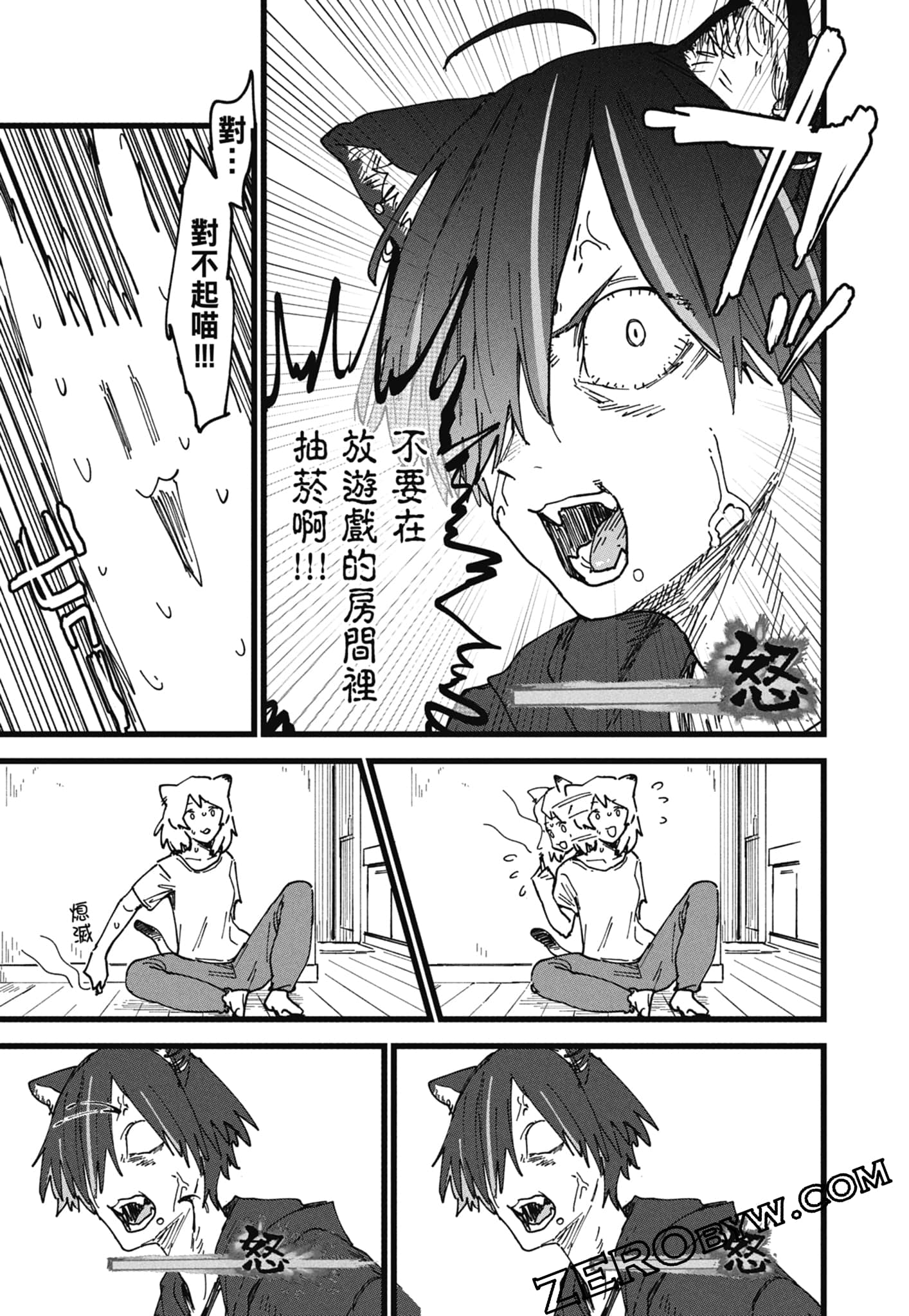 Page 139