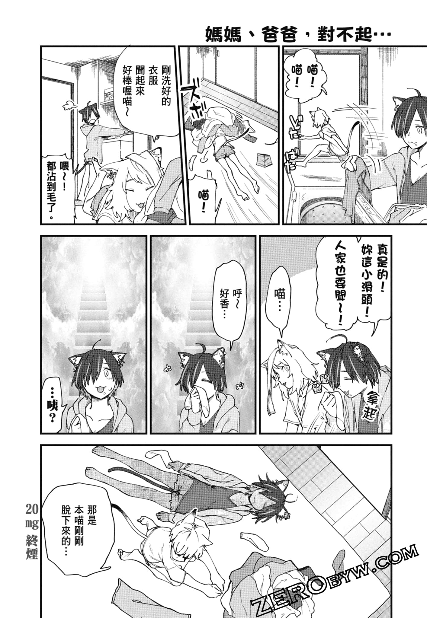 Page 140