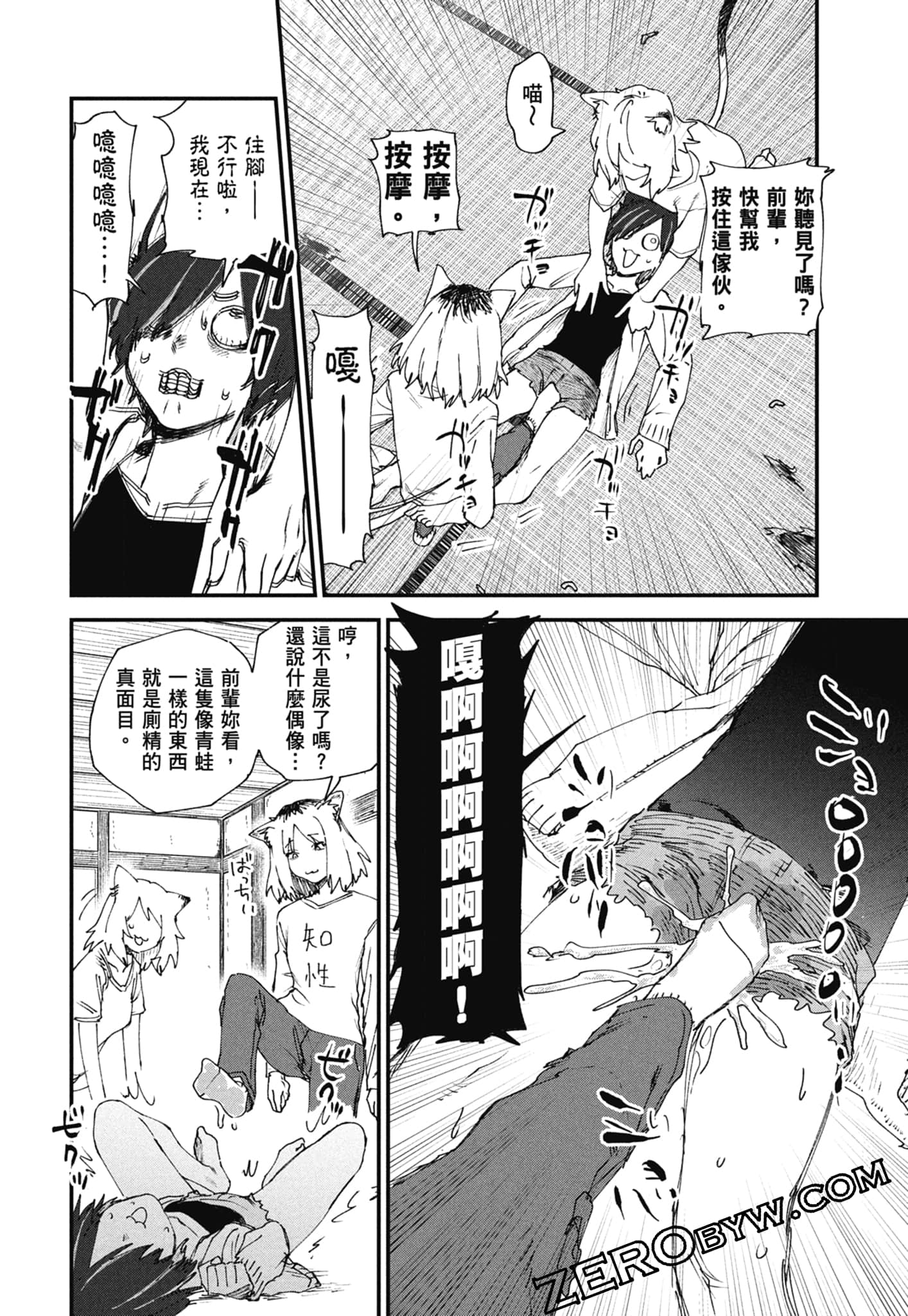 Page 148